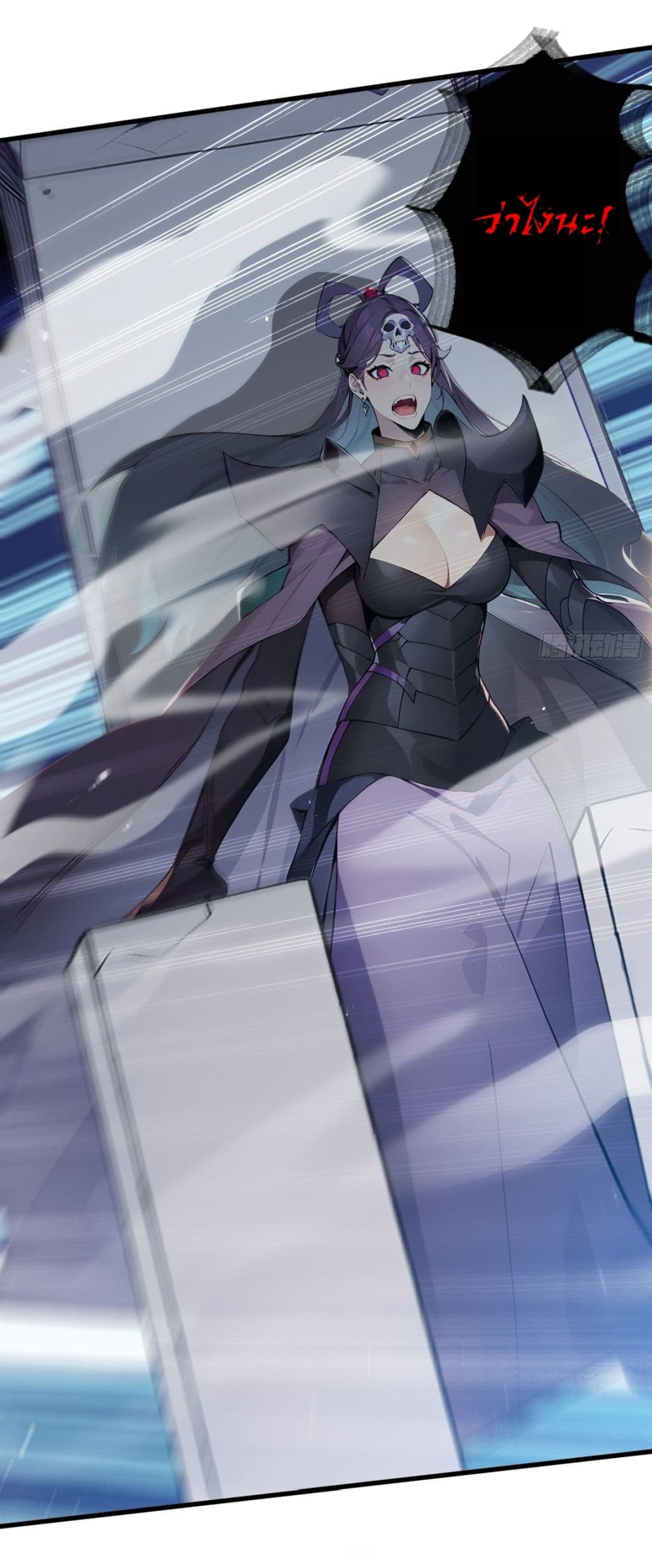 Gods Of All People I Sacrificed Hundreds Of Millions Of Living Beings To Become A God page 4