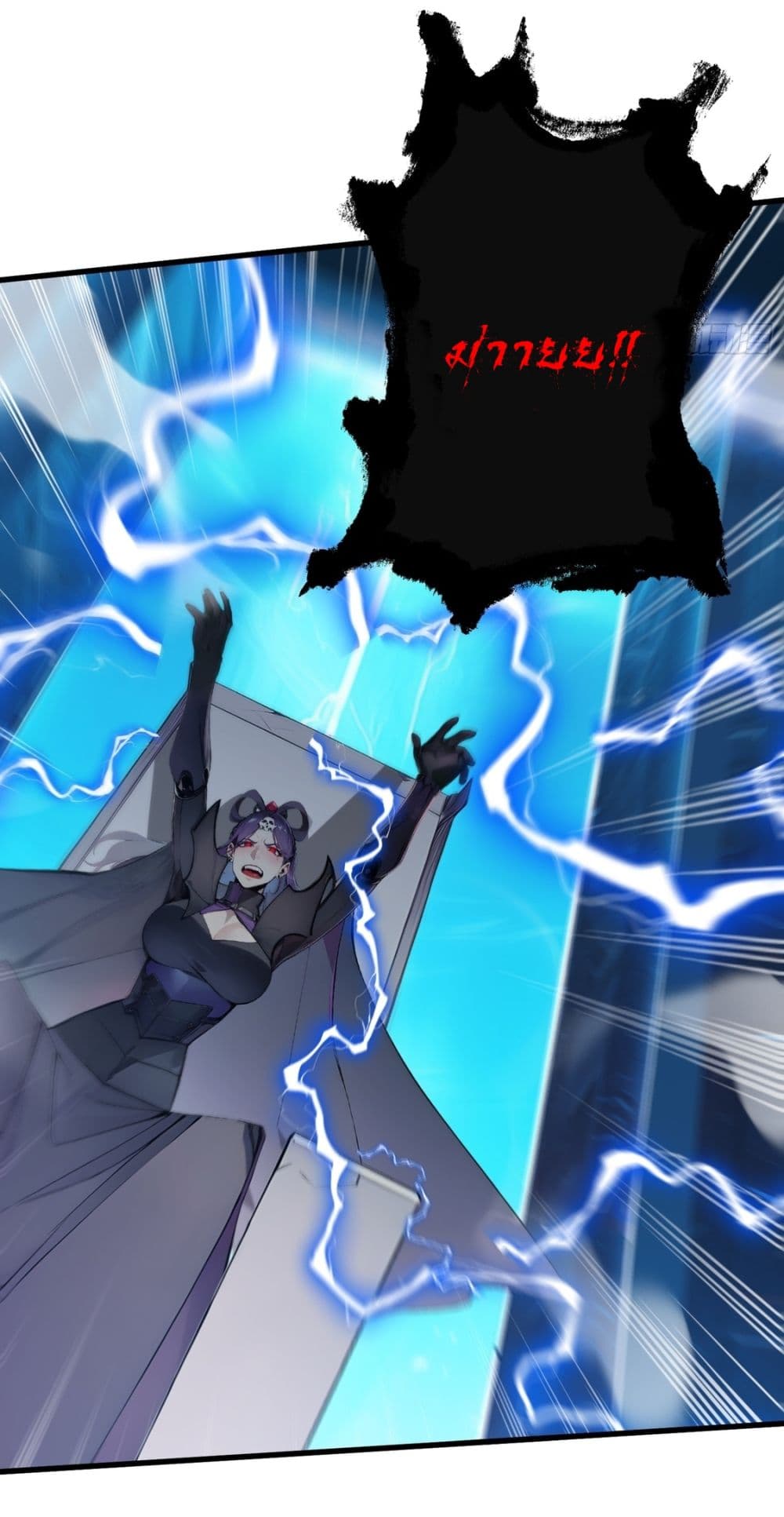Gods Of All People I Sacrificed Hundreds Of Millions Of Living Beings To Become A God page 5