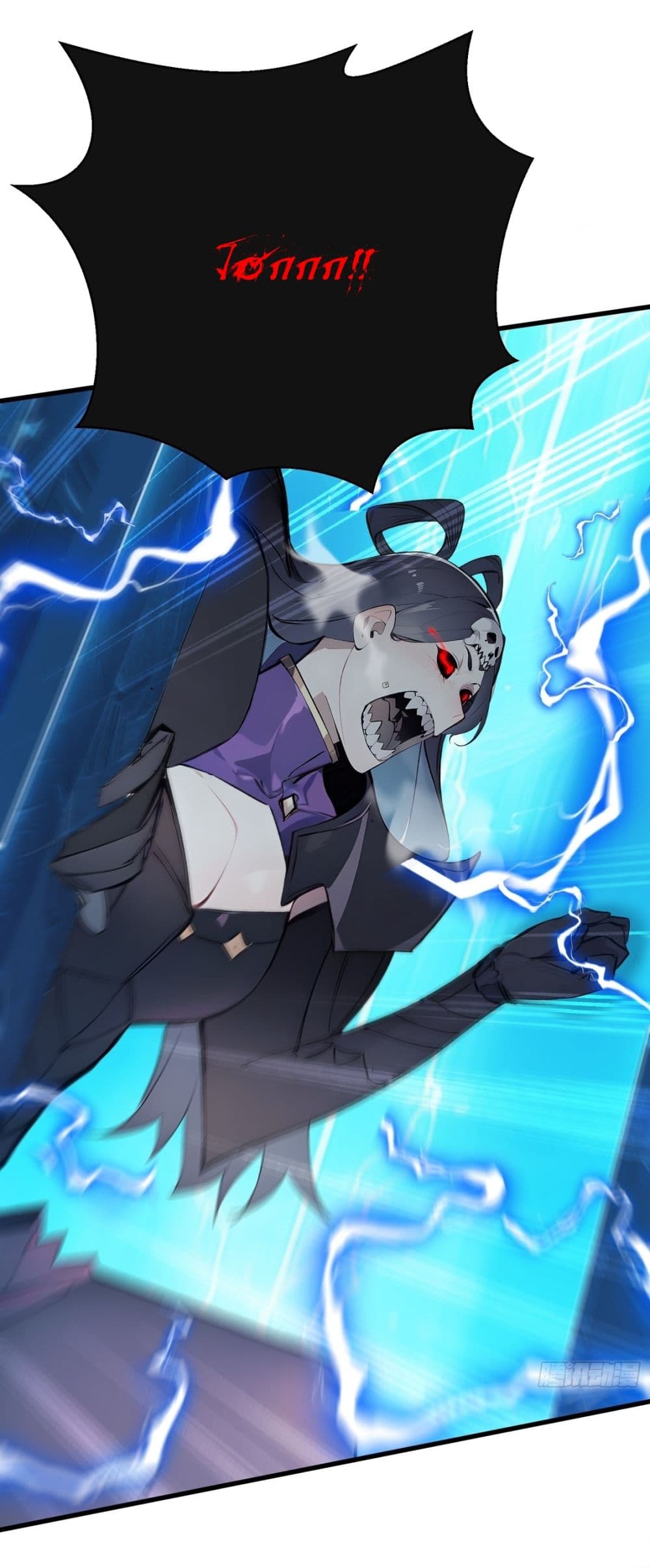 Gods Of All People I Sacrificed Hundreds Of Millions Of Living Beings To Become A God page 6