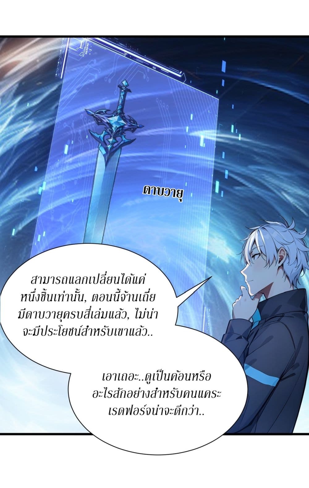 Gods Of All People I Sacrificed Hundreds Of Millions Of Living Beings To Become A God page 18