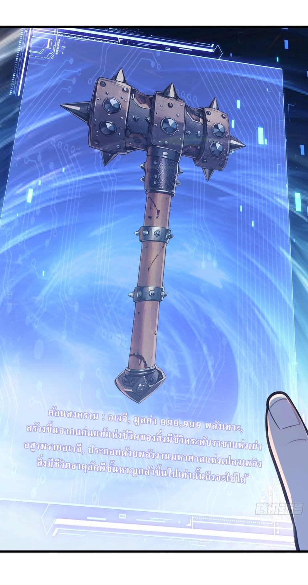 Gods Of All People I Sacrificed Hundreds Of Millions Of Living Beings To Become A God page 19