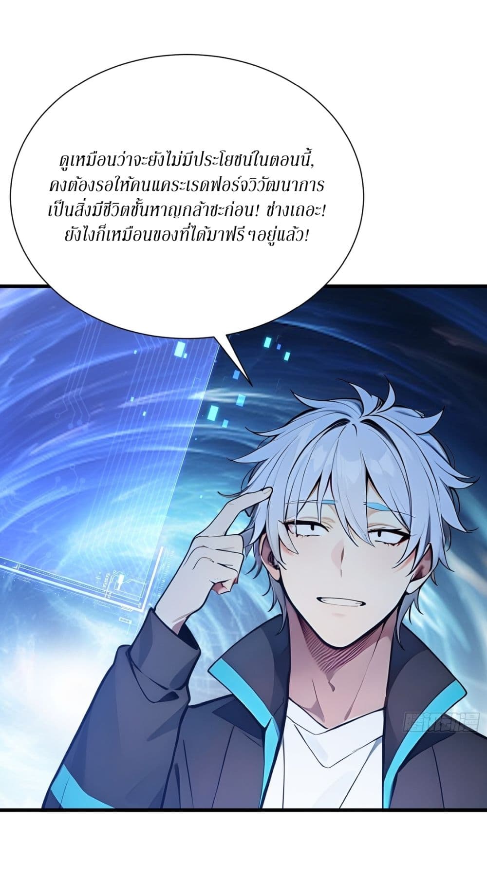 Gods Of All People I Sacrificed Hundreds Of Millions Of Living Beings To Become A God page 20
