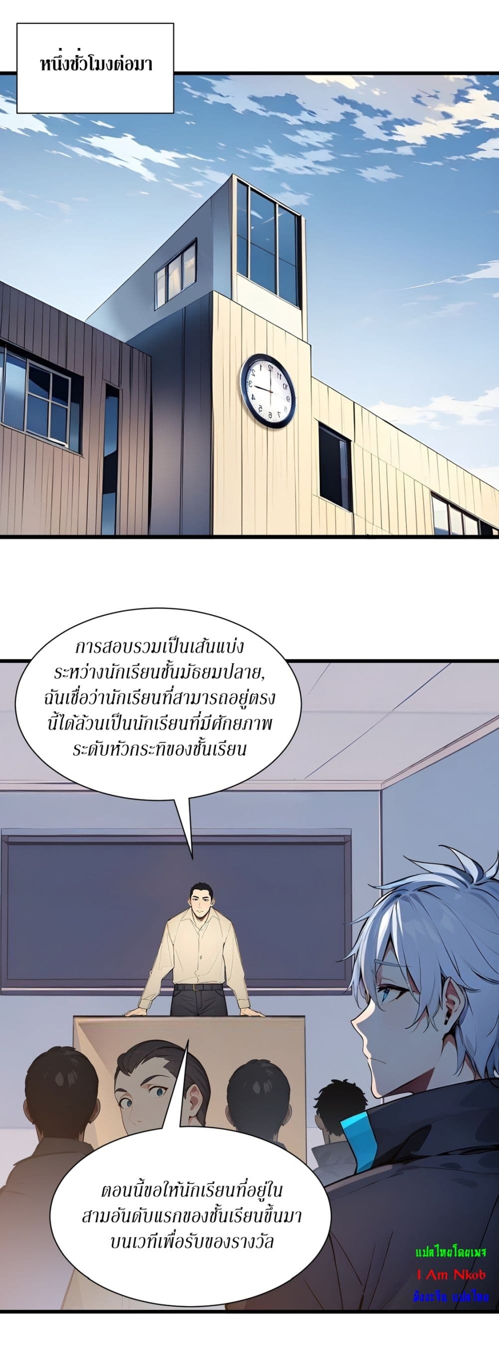 Gods Of All People I Sacrificed Hundreds Of Millions Of Living Beings To Become A God page 21