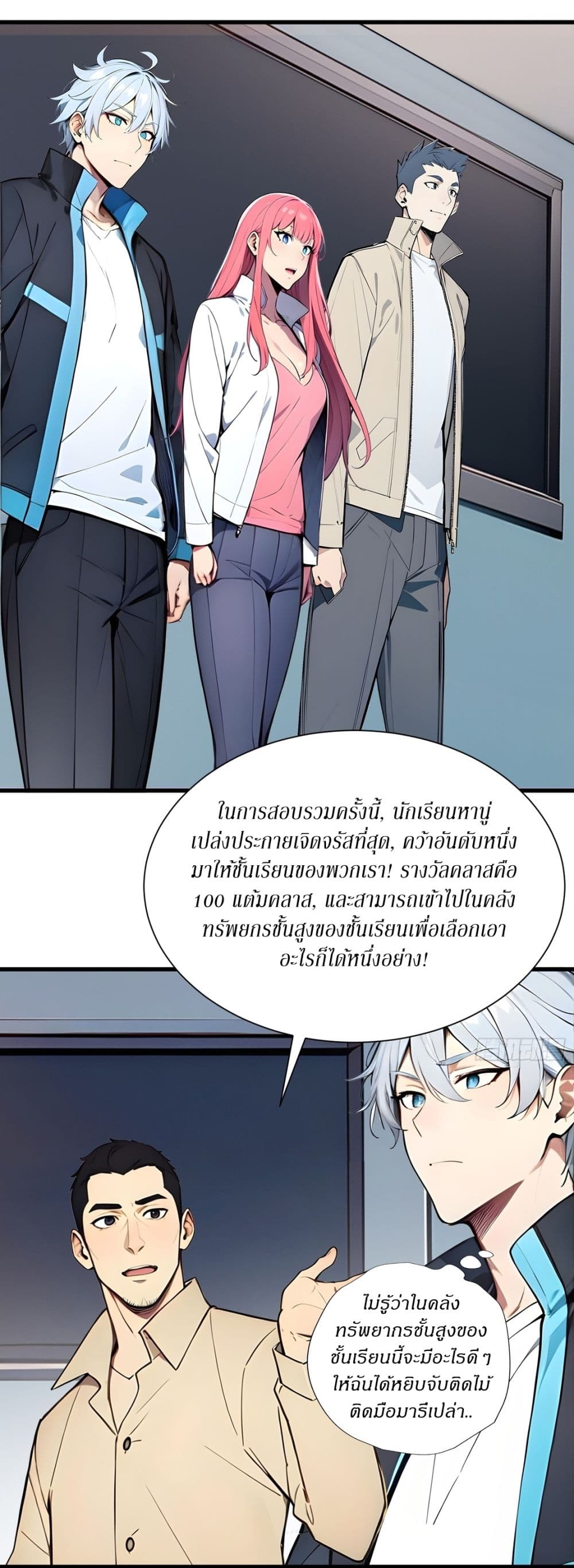 Gods Of All People I Sacrificed Hundreds Of Millions Of Living Beings To Become A God page 22