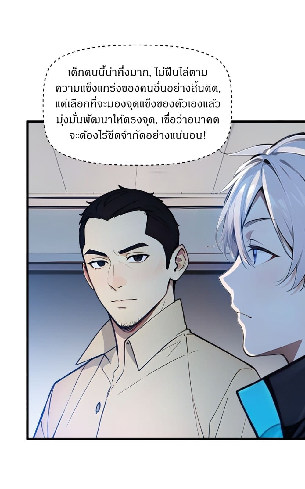 Gods Of All People I Sacrificed Hundreds Of Millions Of Living Beings To Become A God page 25