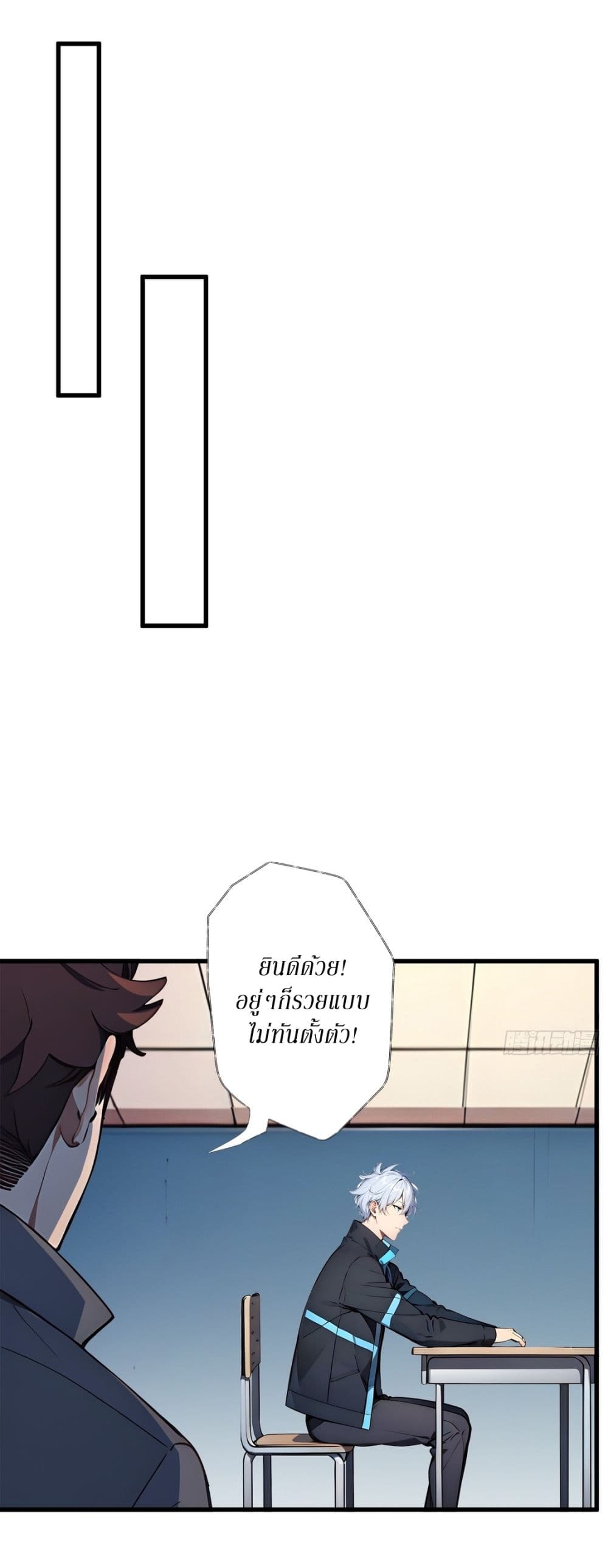 Gods Of All People I Sacrificed Hundreds Of Millions Of Living Beings To Become A God page 26