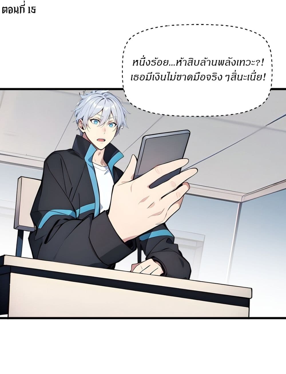 Gods Of All People I Sacrificed Hundreds Of Millions Of Living Beings To Become A God page 2