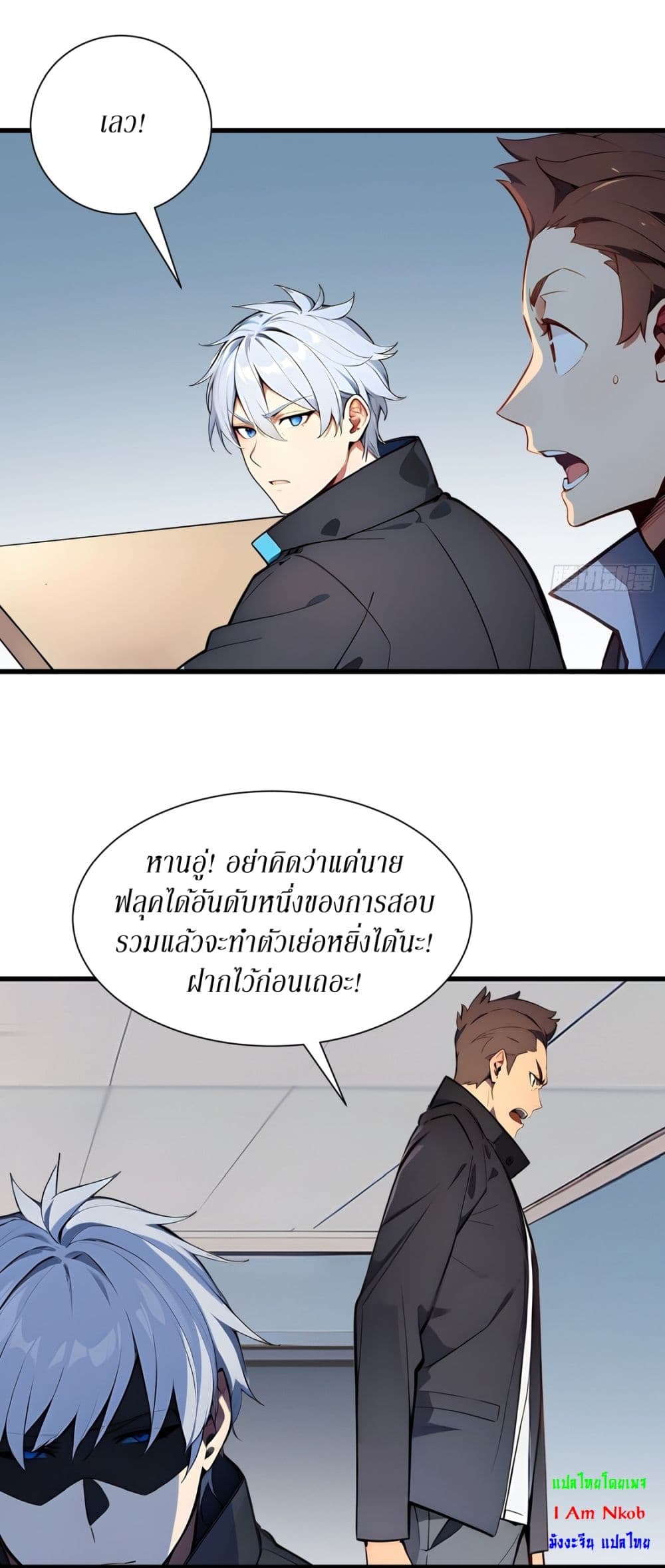 Gods Of All People I Sacrificed Hundreds Of Millions Of Living Beings To Become A God page 5