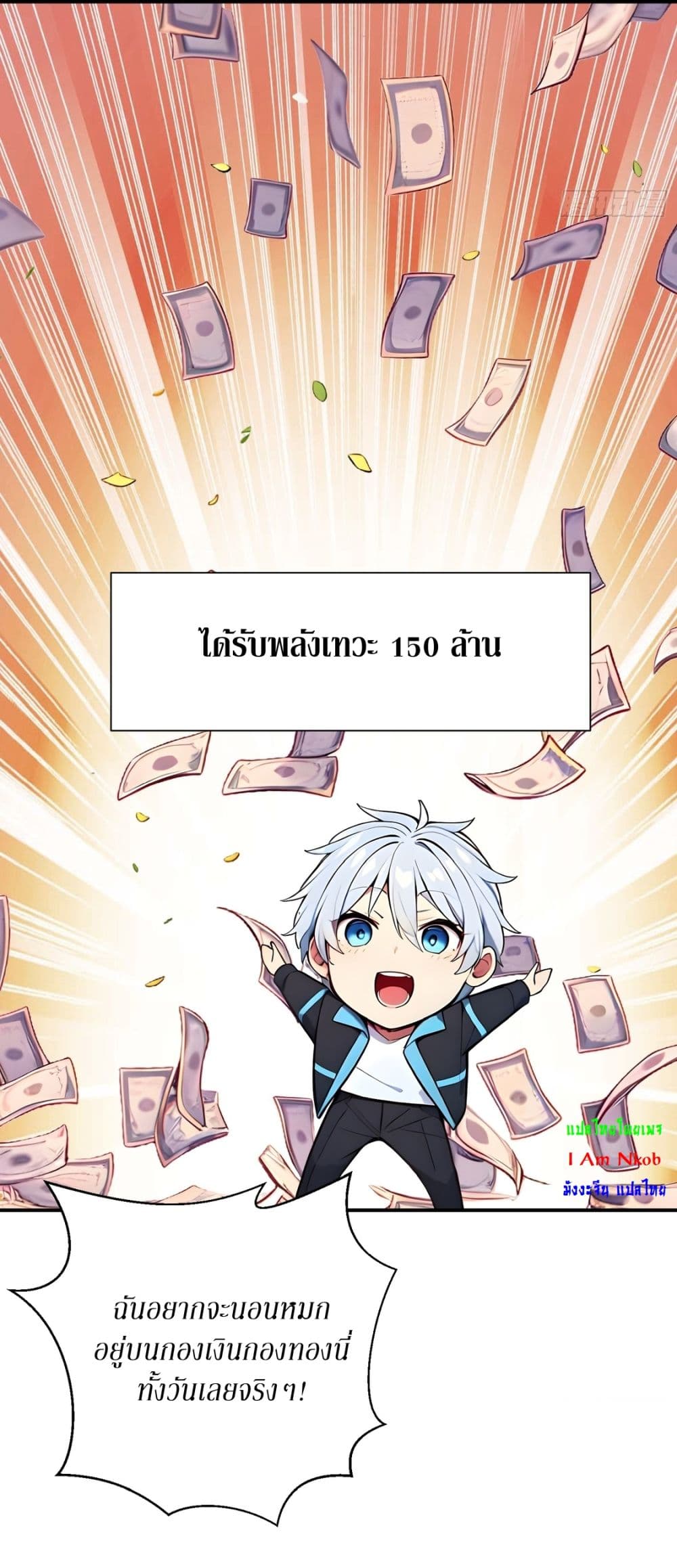 Gods Of All People I Sacrificed Hundreds Of Millions Of Living Beings To Become A God page 6