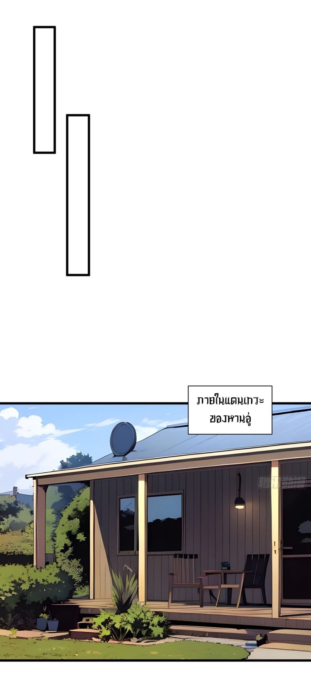 Gods Of All People I Sacrificed Hundreds Of Millions Of Living Beings To Become A God page 7
