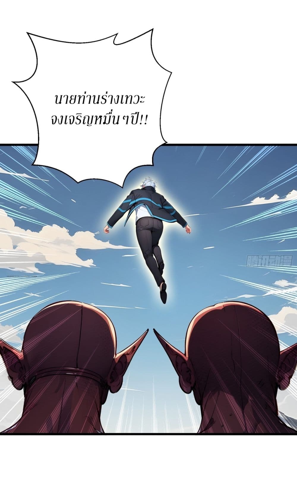 Gods Of All People I Sacrificed Hundreds Of Millions Of Living Beings To Become A God page 14