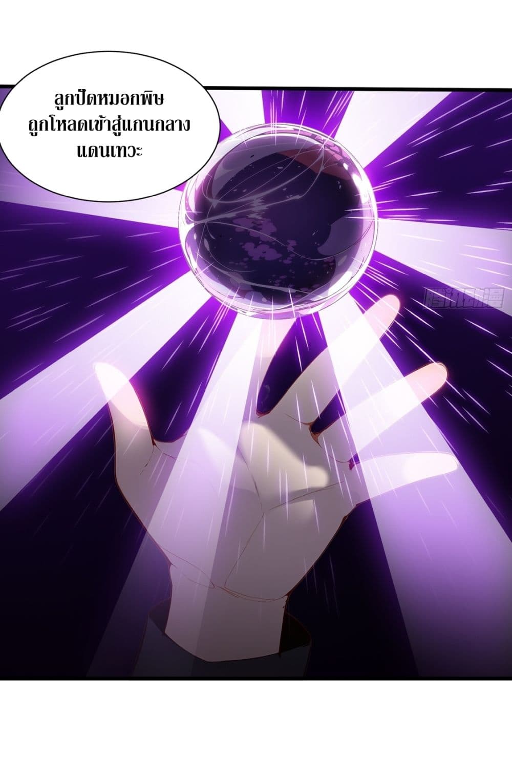 Gods Of All People I Sacrificed Hundreds Of Millions Of Living Beings To Become A God page 34