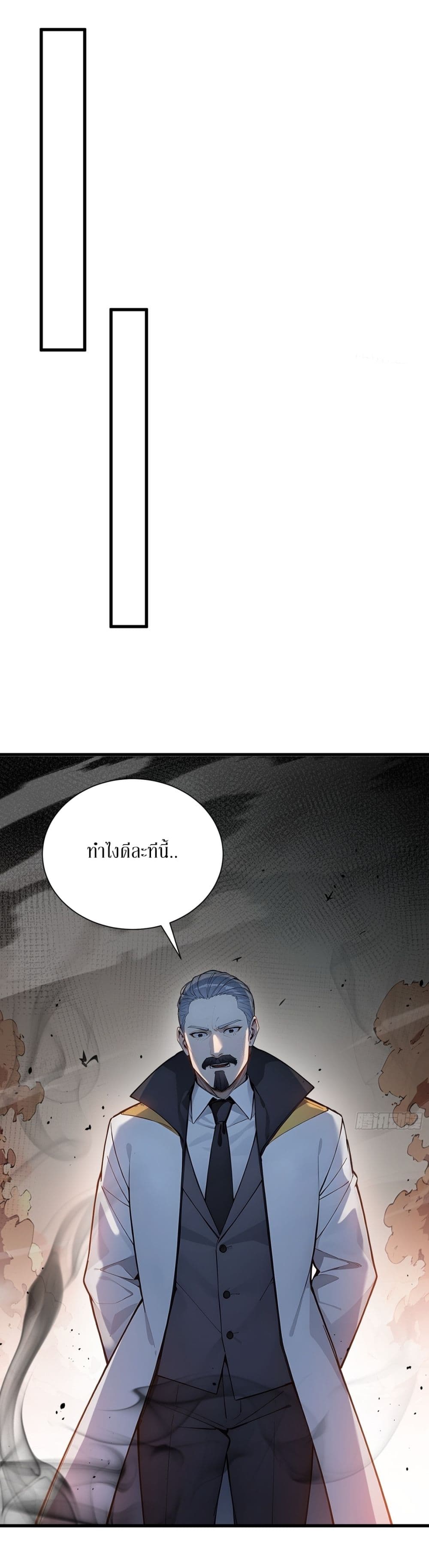 Gods Of All People I Sacrificed Hundreds Of Millions Of Living Beings To Become A God page 36