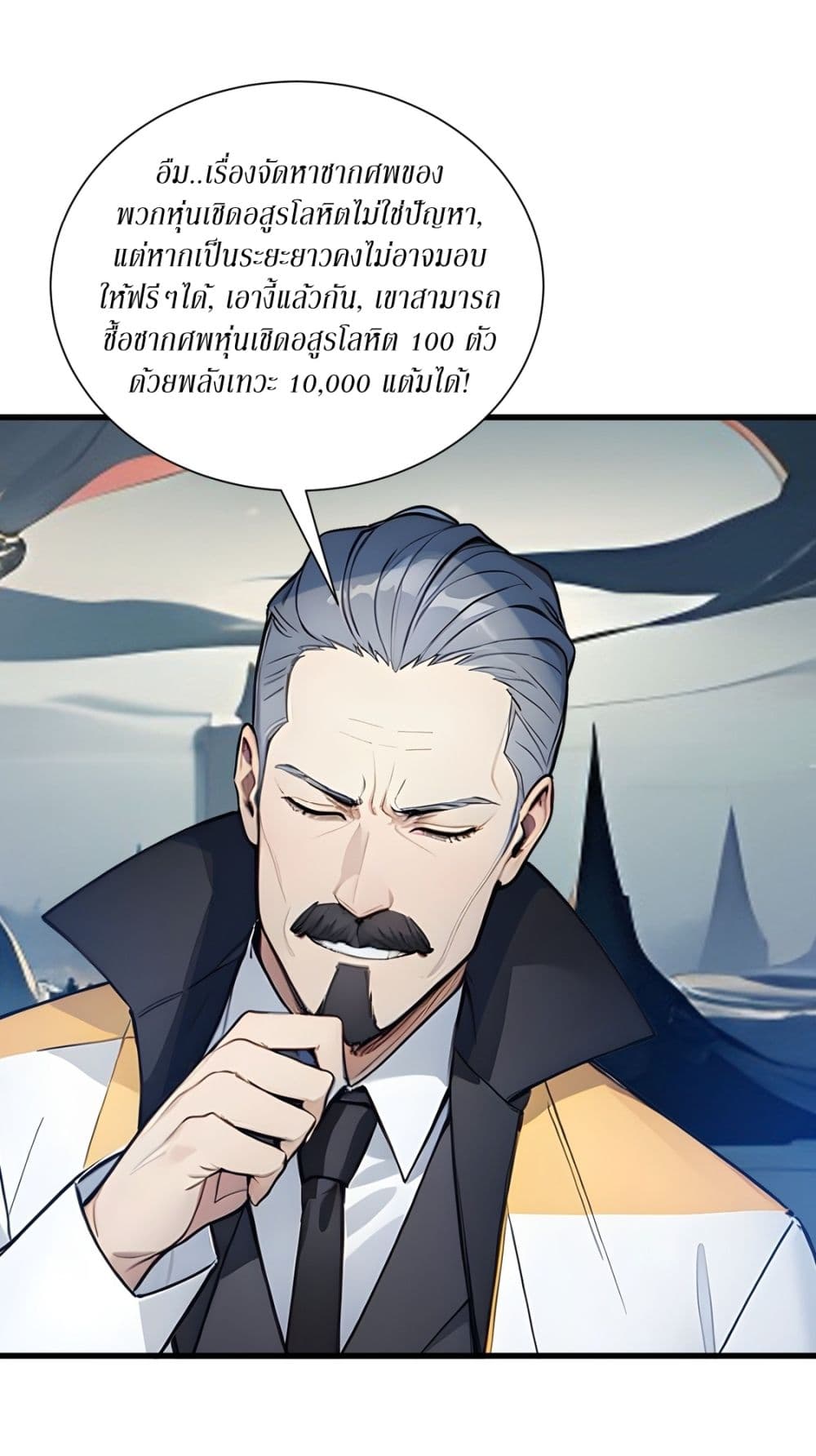 Gods Of All People I Sacrificed Hundreds Of Millions Of Living Beings To Become A God page 9