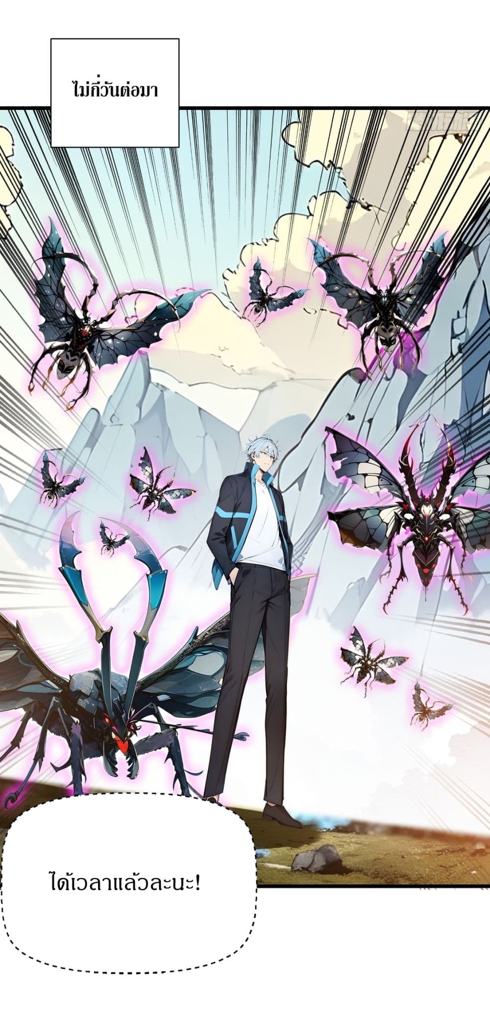 Gods Of All People I Sacrificed Hundreds Of Millions Of Living Beings To Become A God page 11