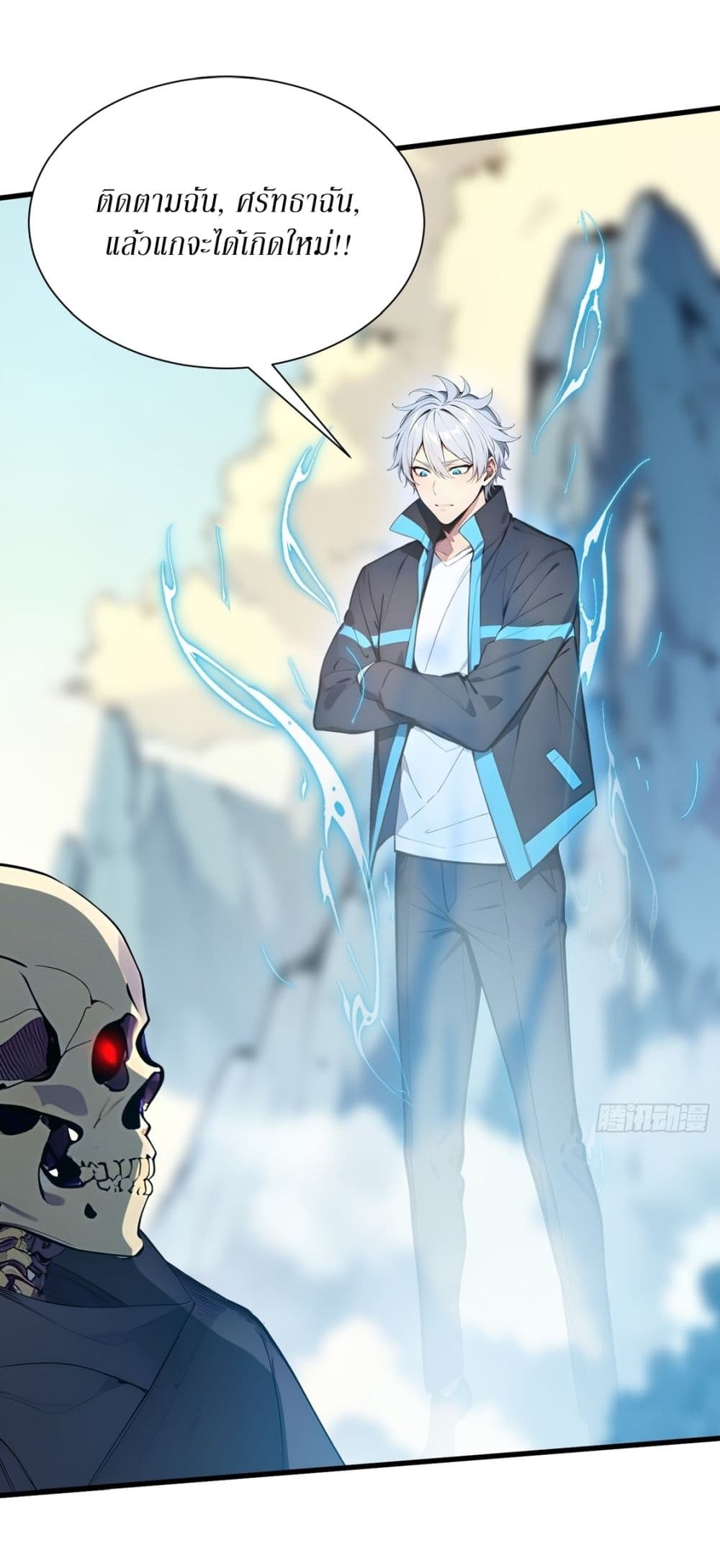 Gods Of All People I Sacrificed Hundreds Of Millions Of Living Beings To Become A God page 30
