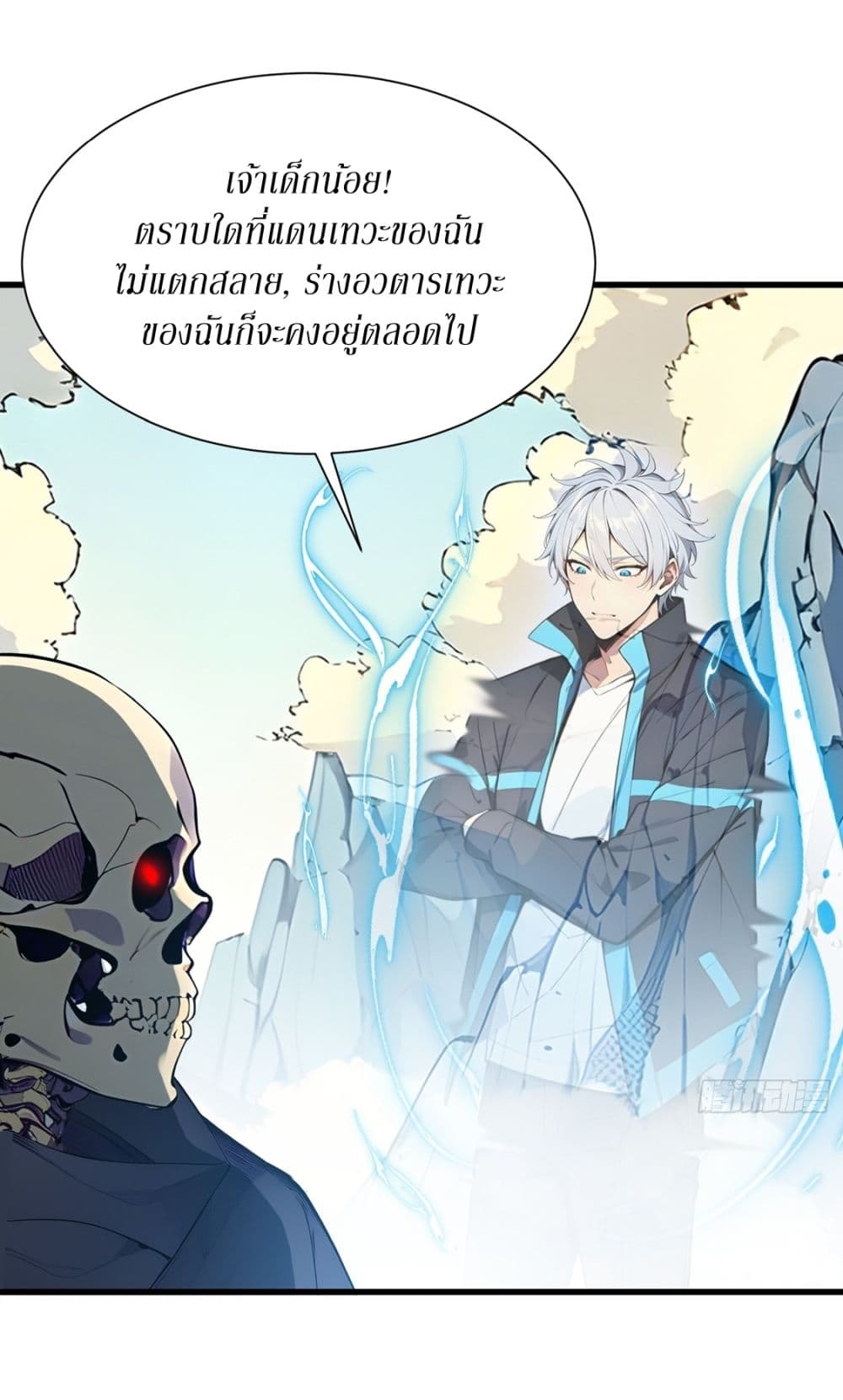Gods Of All People I Sacrificed Hundreds Of Millions Of Living Beings To Become A God page 32
