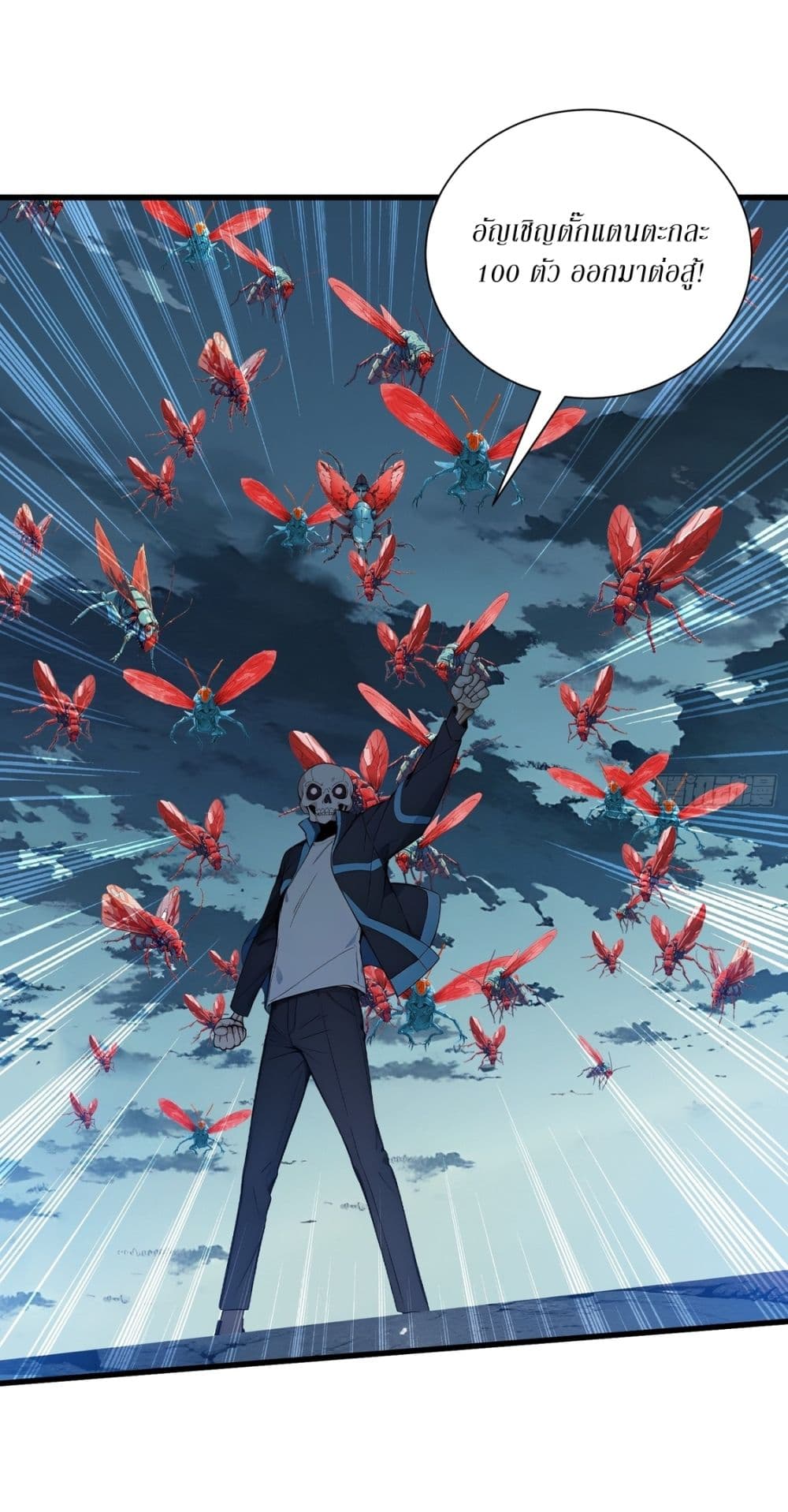 Gods Of All People I Sacrificed Hundreds Of Millions Of Living Beings To Become A God page 14