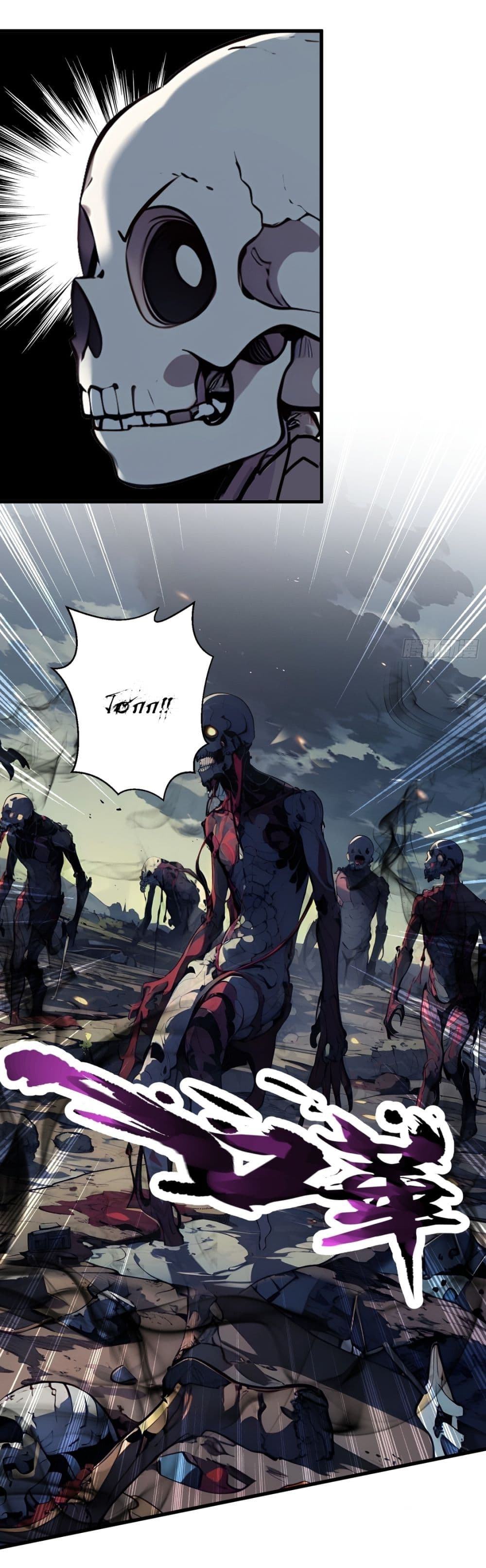 Gods Of All People I Sacrificed Hundreds Of Millions Of Living Beings To Become A God page 18