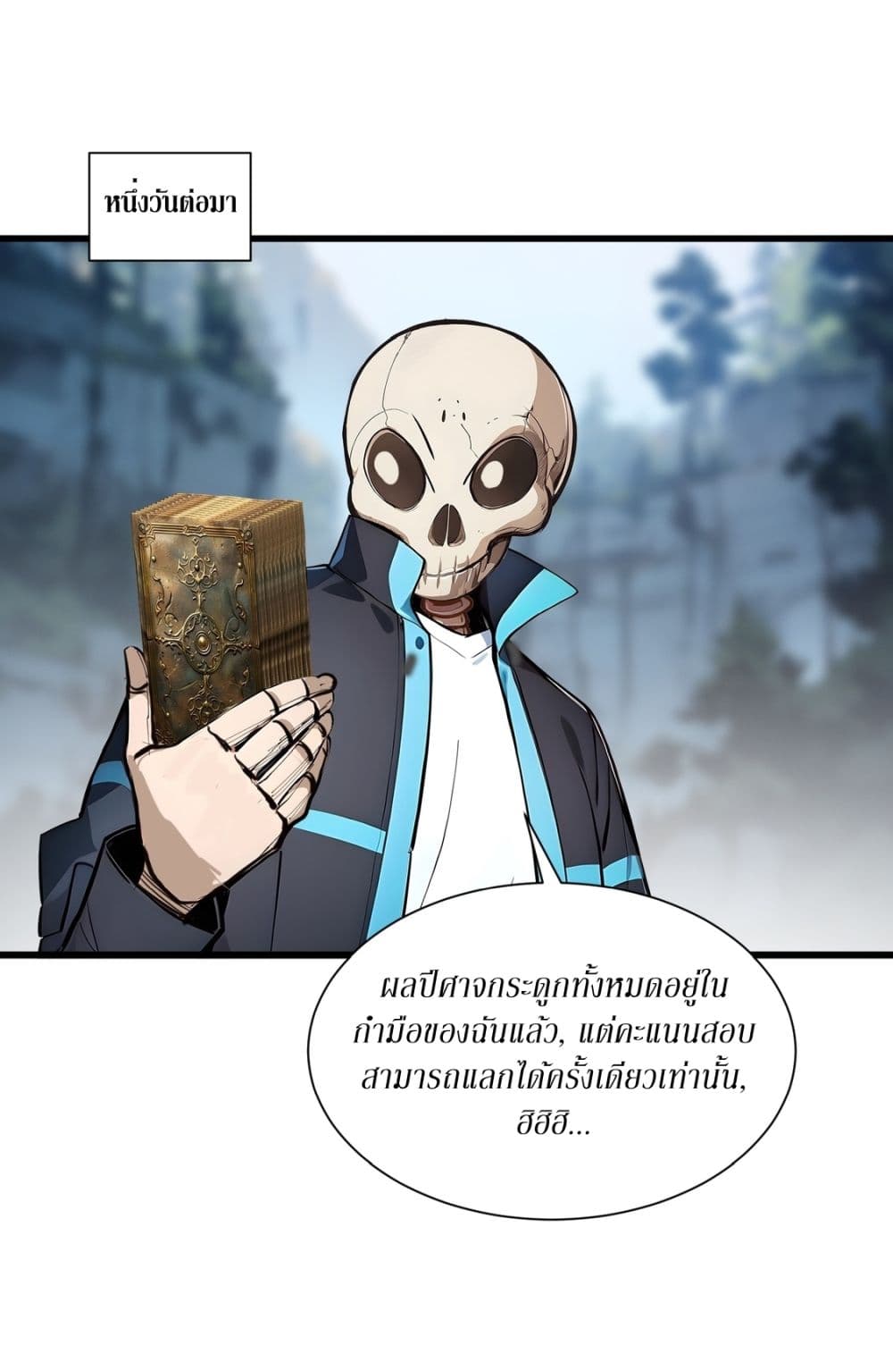 Gods Of All People I Sacrificed Hundreds Of Millions Of Living Beings To Become A God page 21