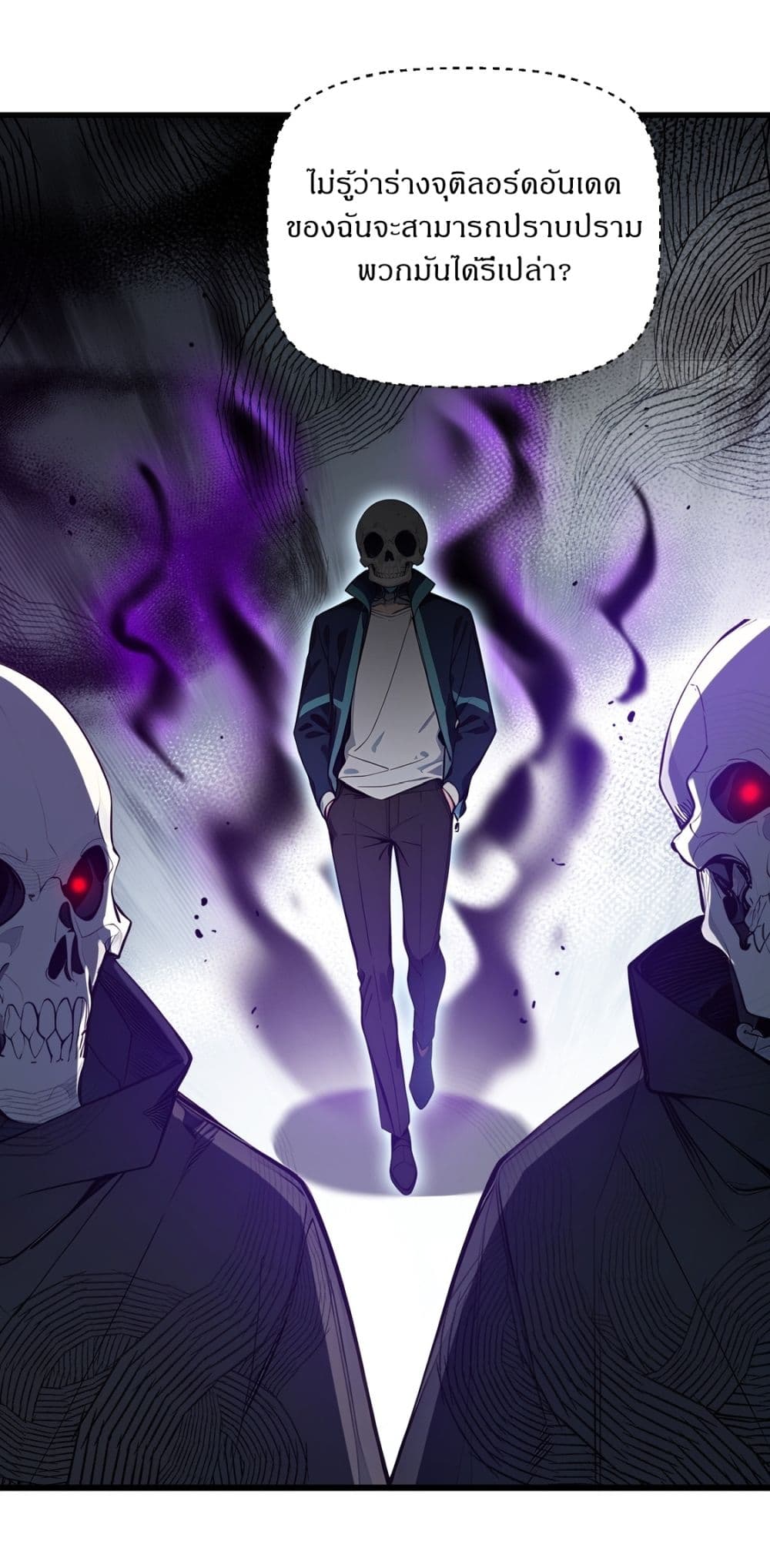 Gods Of All People I Sacrificed Hundreds Of Millions Of Living Beings To Become A God page 5