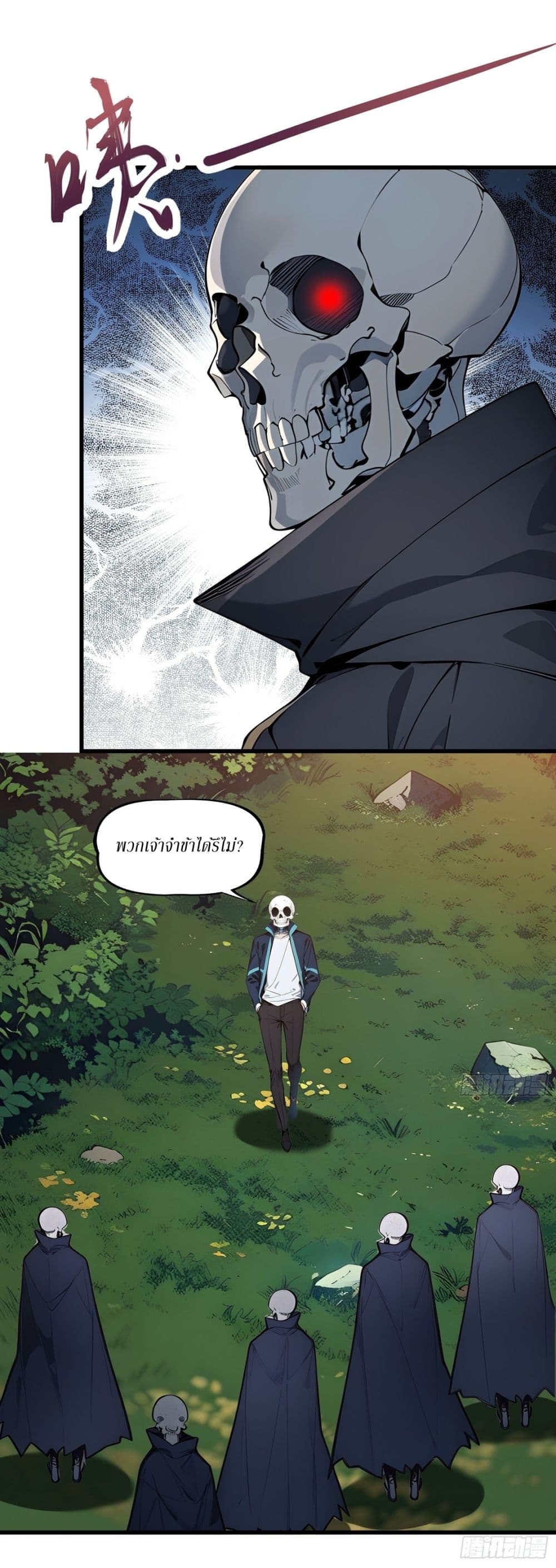 Gods Of All People I Sacrificed Hundreds Of Millions Of Living Beings To Become A God page 6