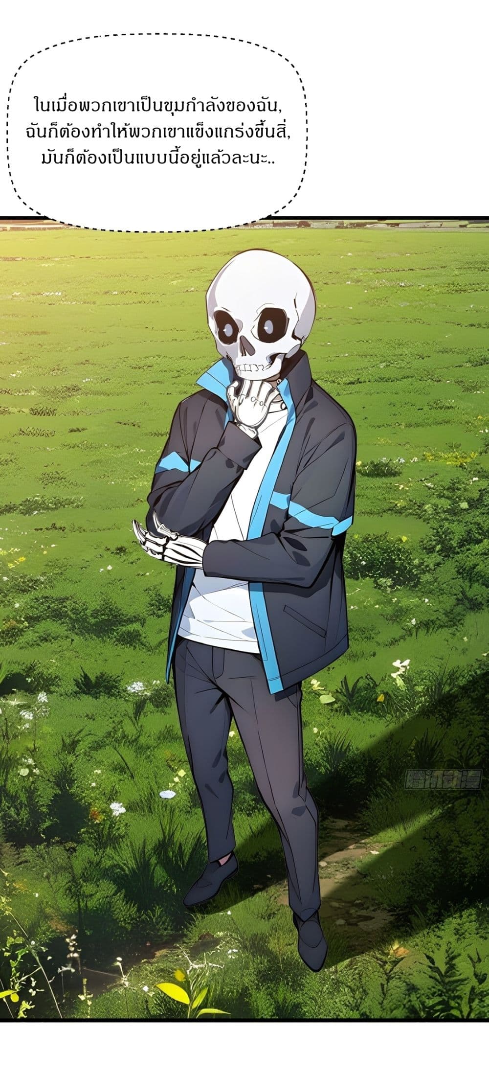 Gods Of All People I Sacrificed Hundreds Of Millions Of Living Beings To Become A God page 13