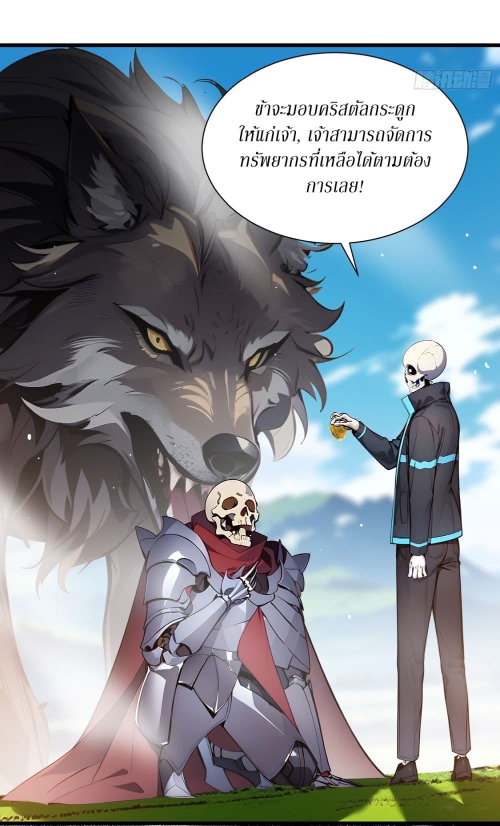 Gods Of All People I Sacrificed Hundreds Of Millions Of Living Beings To Become A God page 15