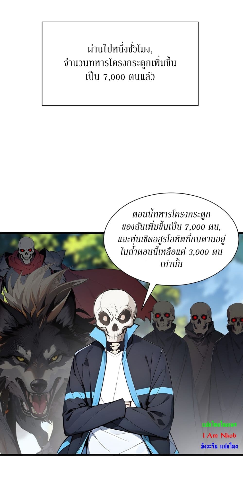 Gods Of All People I Sacrificed Hundreds Of Millions Of Living Beings To Become A God page 24