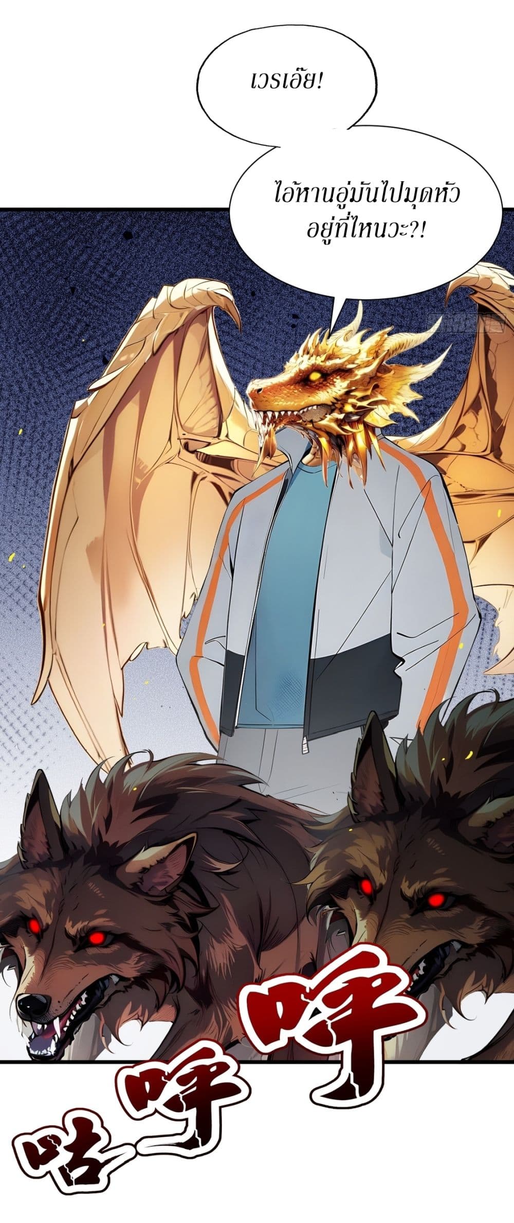 Gods Of All People I Sacrificed Hundreds Of Millions Of Living Beings To Become A God page 29