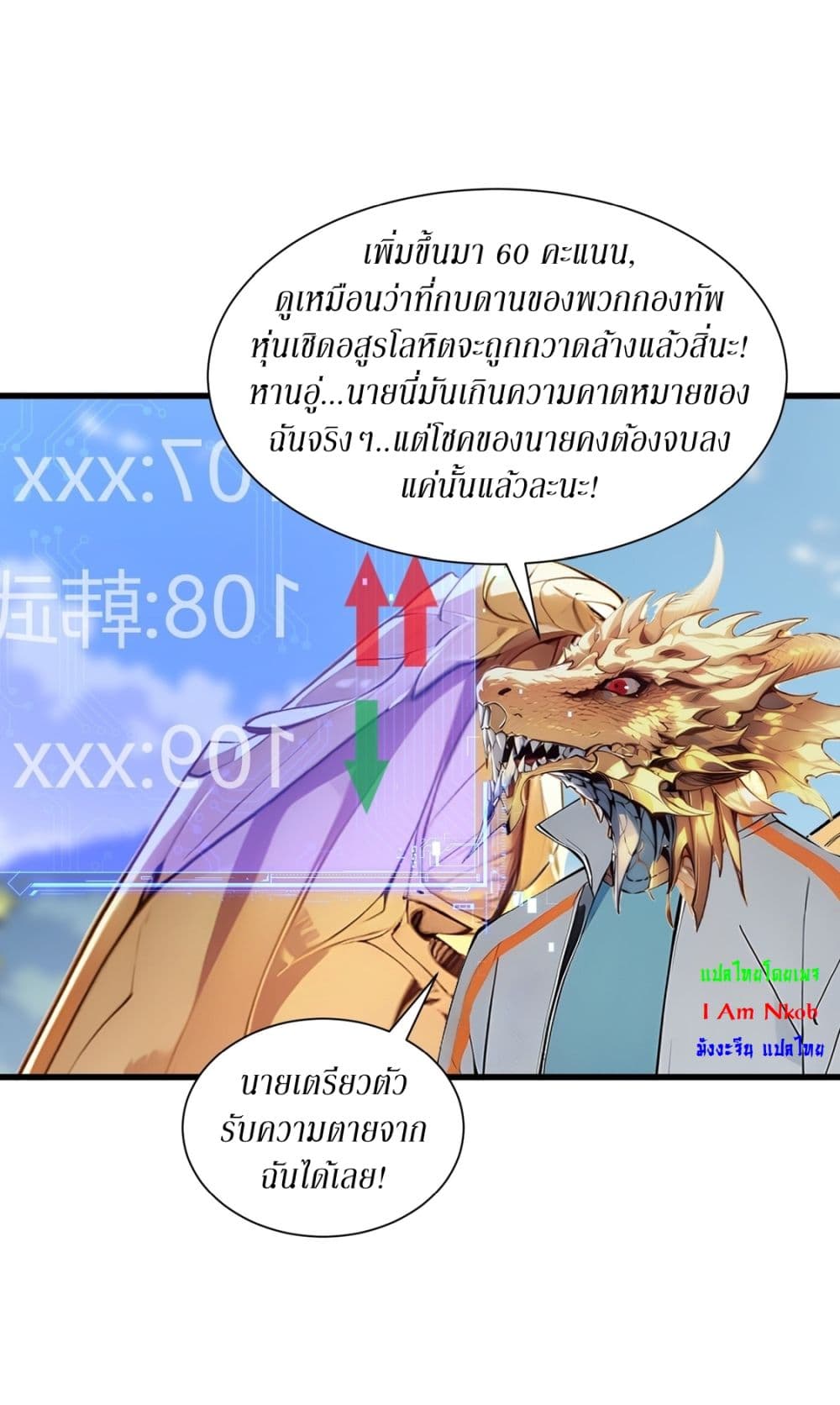 Gods Of All People I Sacrificed Hundreds Of Millions Of Living Beings To Become A God page 30
