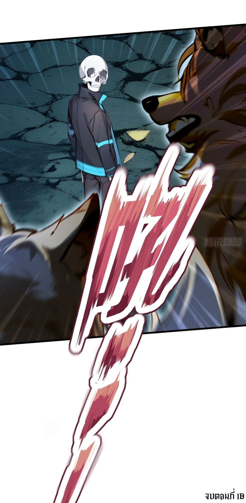 Gods Of All People I Sacrificed Hundreds Of Millions Of Living Beings To Become A God page 33