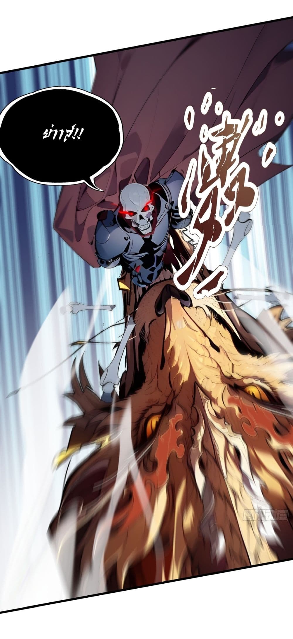 Gods Of All People I Sacrificed Hundreds Of Millions Of Living Beings To Become A God page 5