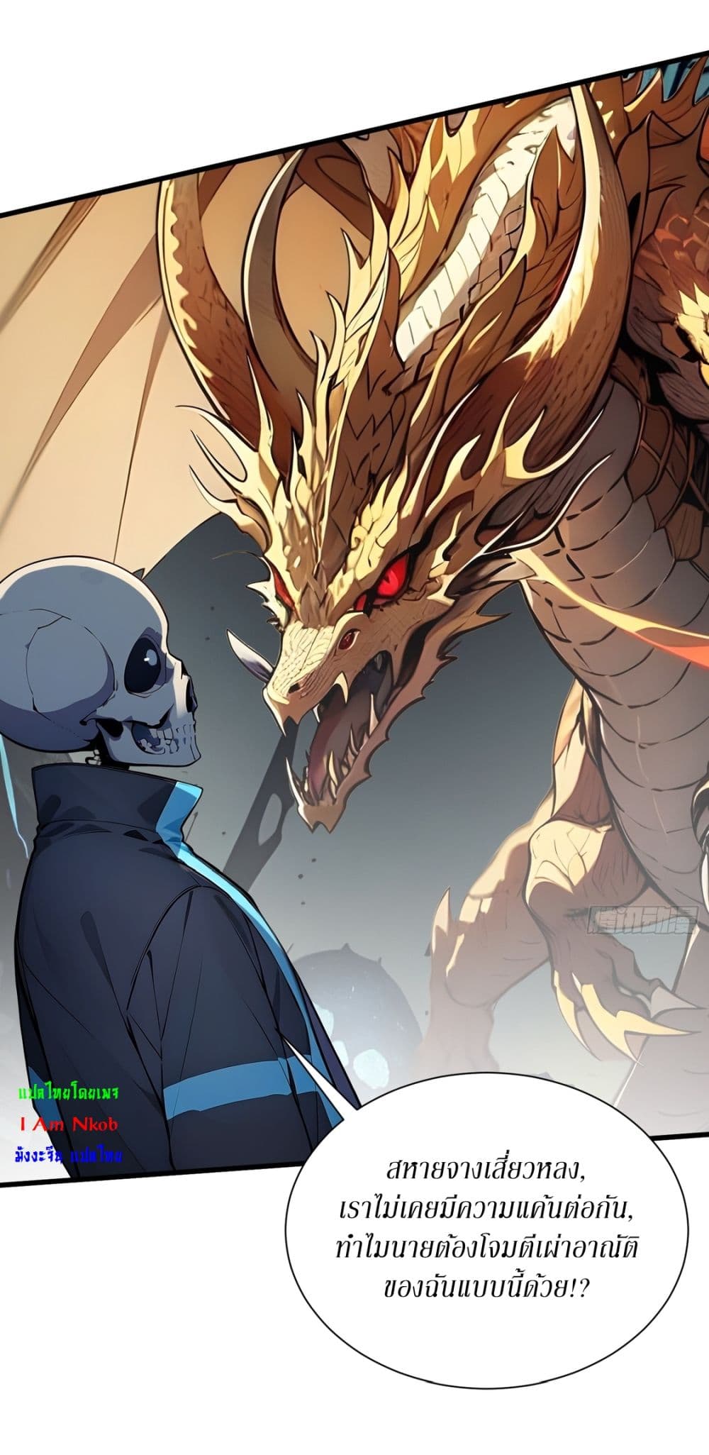 Gods Of All People I Sacrificed Hundreds Of Millions Of Living Beings To Become A God page 6