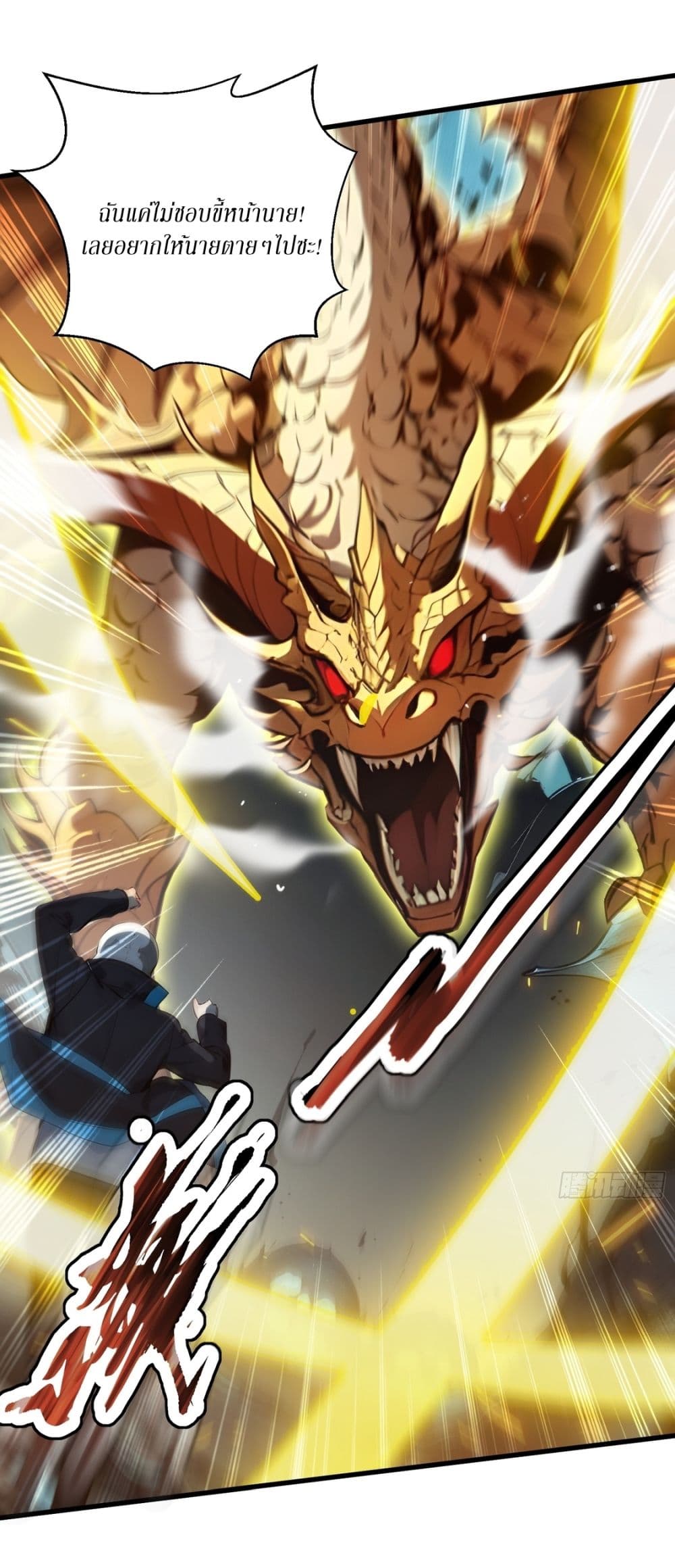 Gods Of All People I Sacrificed Hundreds Of Millions Of Living Beings To Become A God page 7