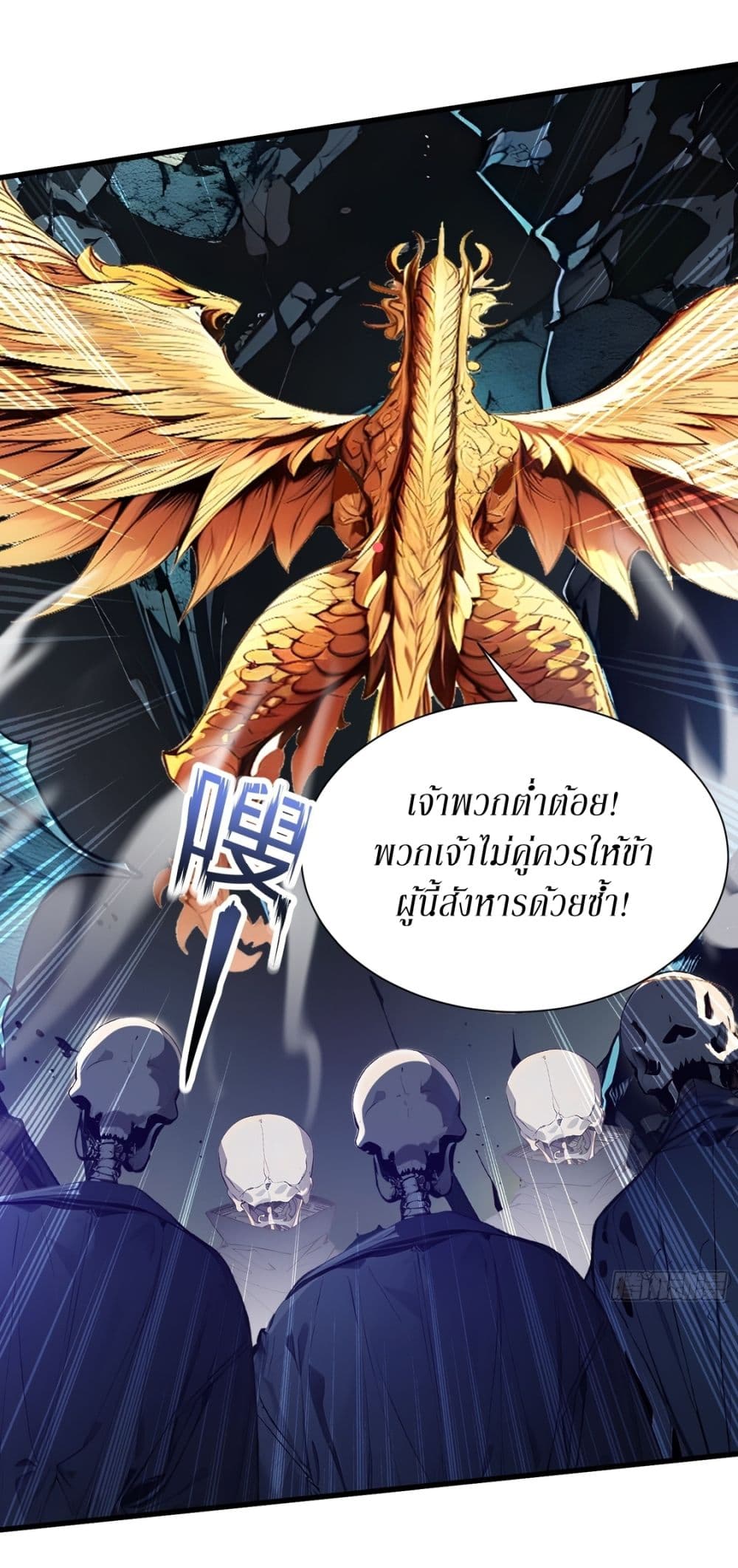 Gods Of All People I Sacrificed Hundreds Of Millions Of Living Beings To Become A God page 9