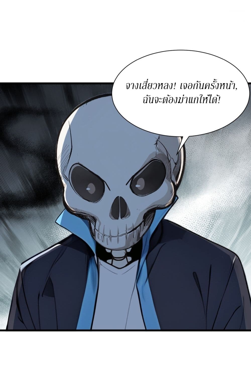 Gods Of All People I Sacrificed Hundreds Of Millions Of Living Beings To Become A God page 13