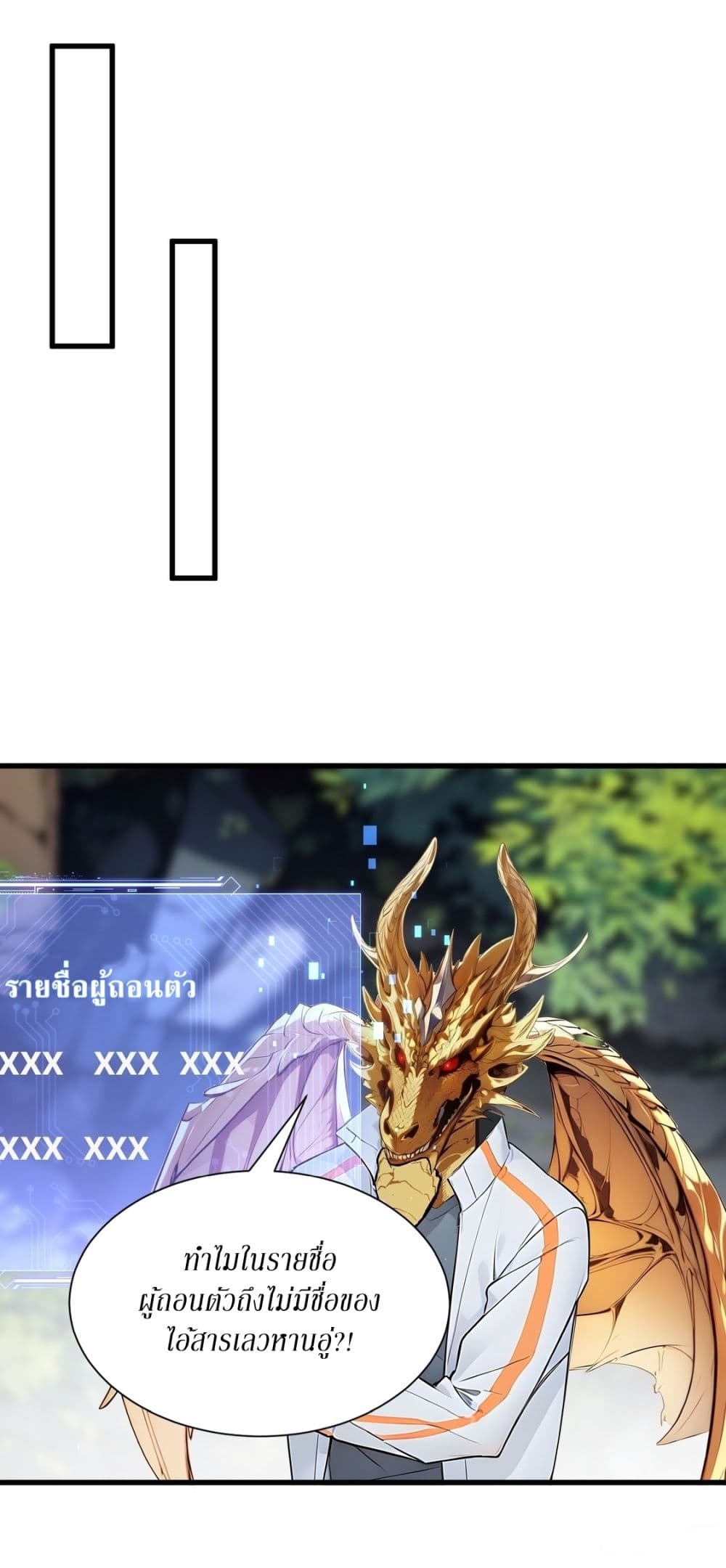 Gods Of All People I Sacrificed Hundreds Of Millions Of Living Beings To Become A God page 14