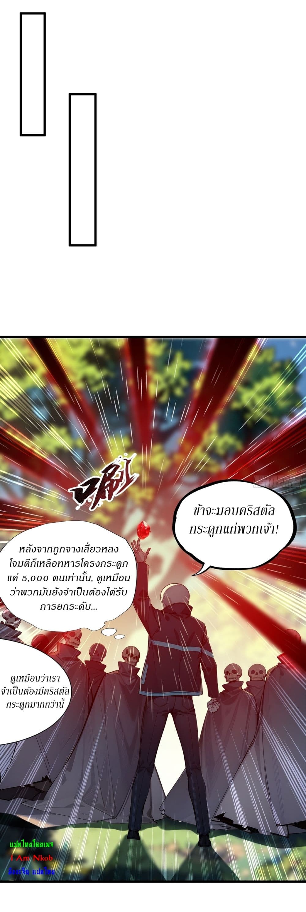 Gods Of All People I Sacrificed Hundreds Of Millions Of Living Beings To Become A God page 19