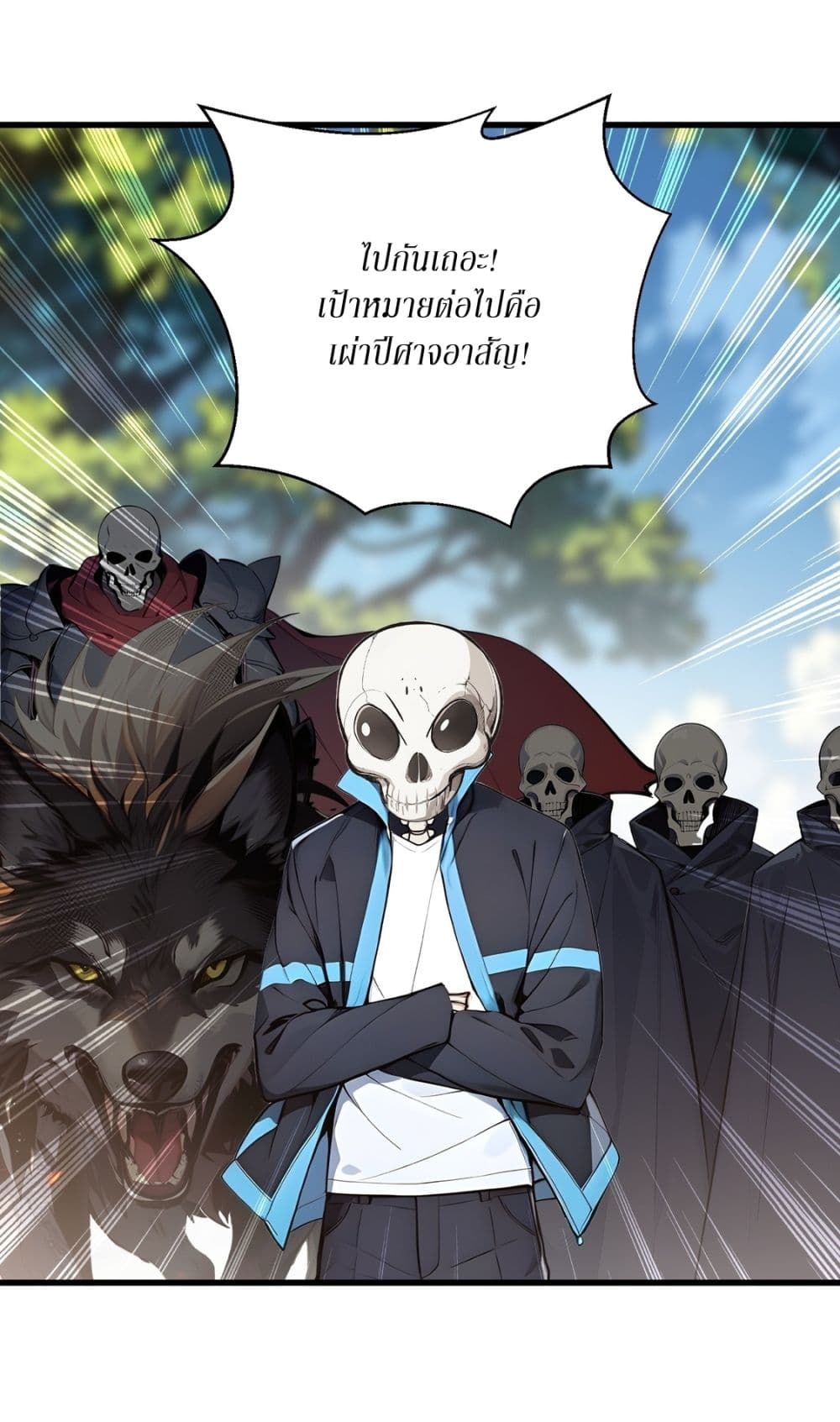 Gods Of All People I Sacrificed Hundreds Of Millions Of Living Beings To Become A God page 22