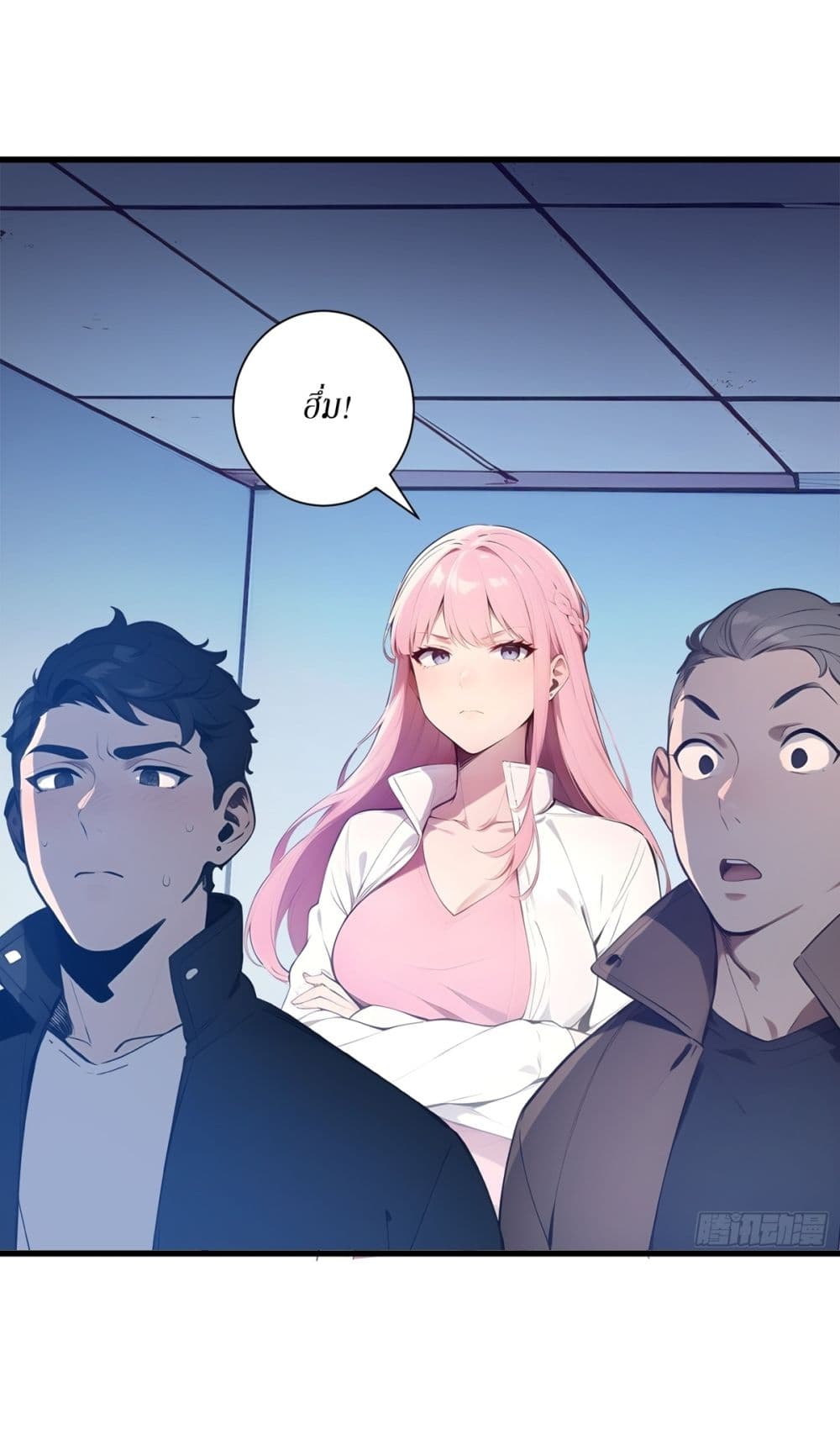 Gods Of All People I Sacrificed Hundreds Of Millions Of Living Beings To Become A God page 4