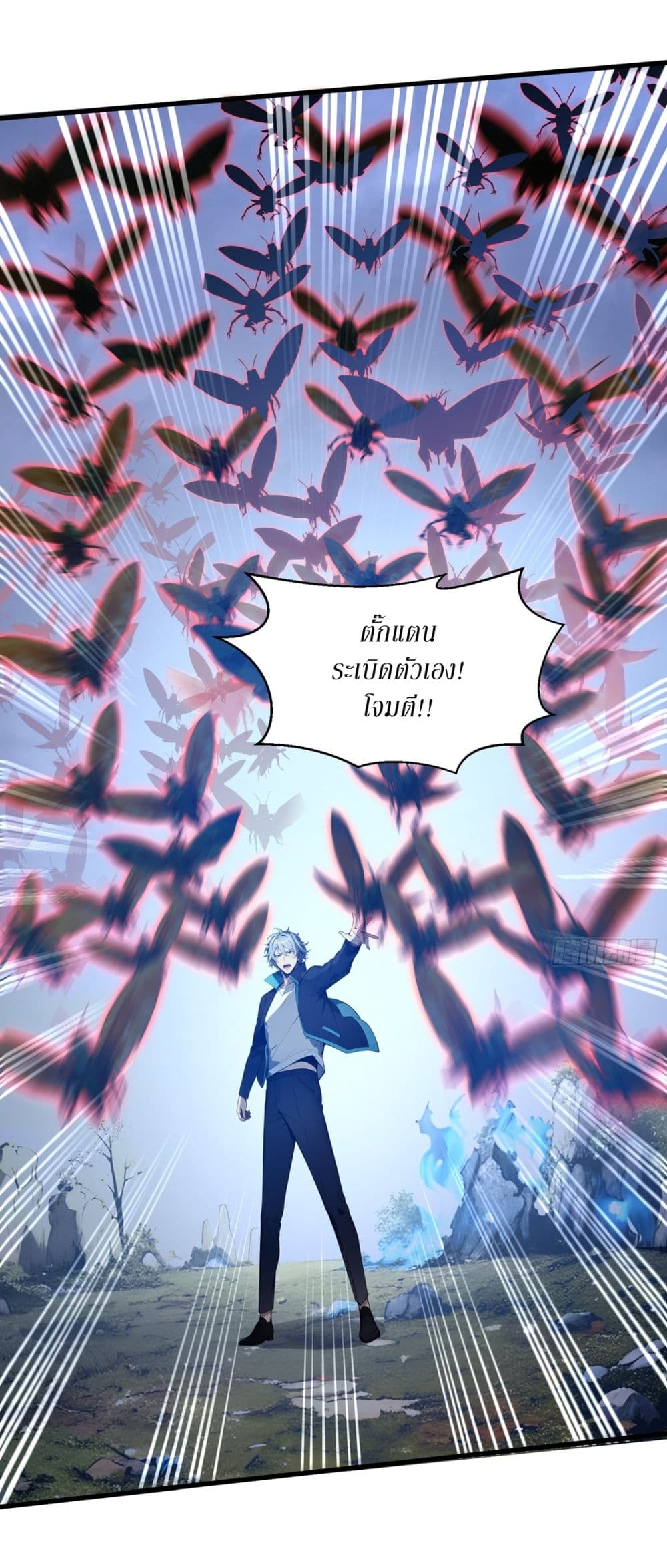 Gods Of All People I Sacrificed Hundreds Of Millions Of Living Beings To Become A God page 5