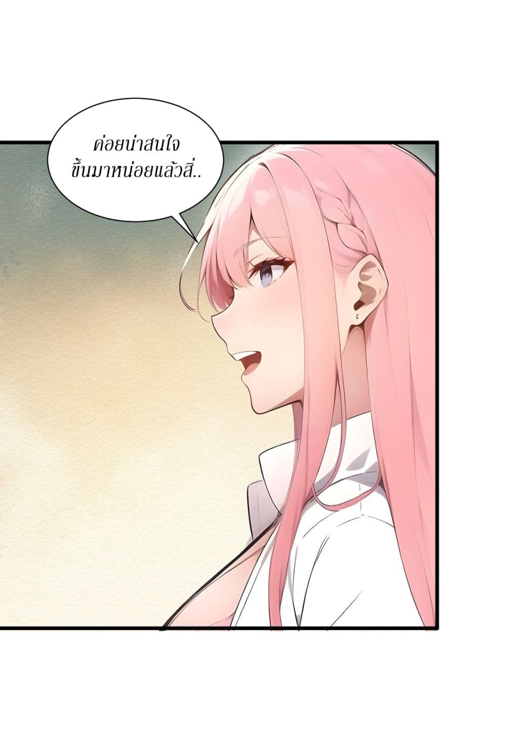 Gods Of All People I Sacrificed Hundreds Of Millions Of Living Beings To Become A God page 29