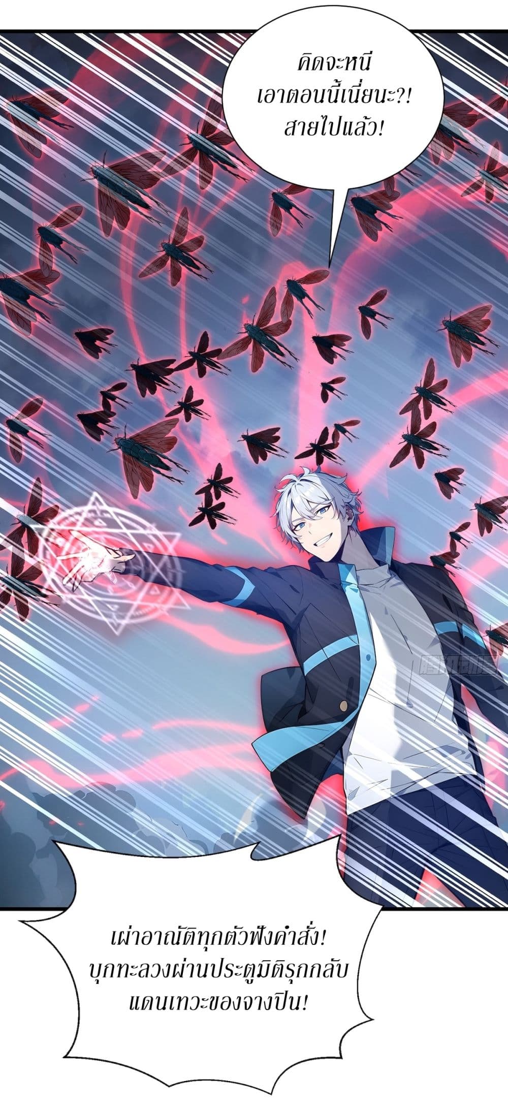Gods Of All People I Sacrificed Hundreds Of Millions Of Living Beings To Become A God page 32