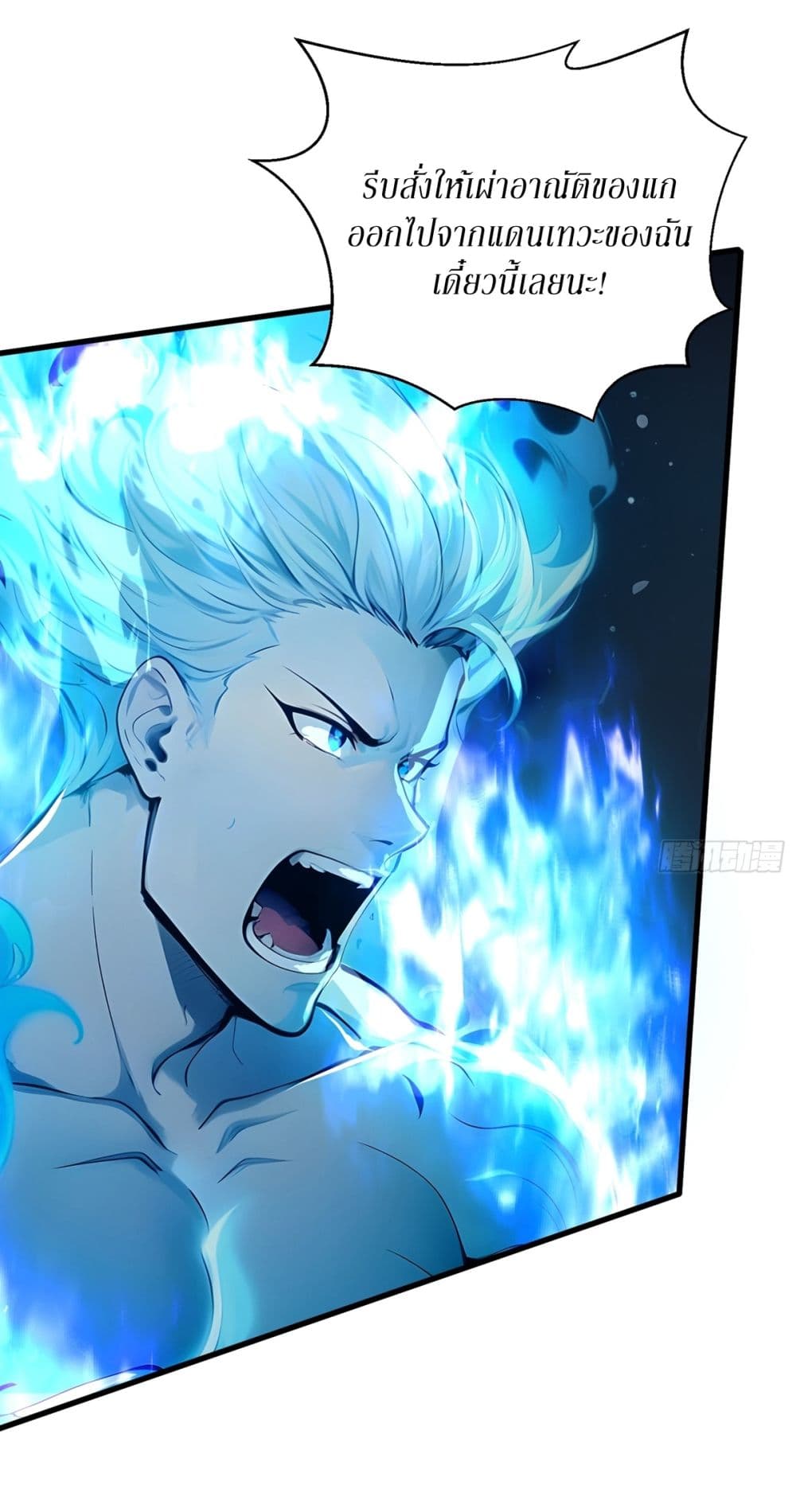 Gods Of All People I Sacrificed Hundreds Of Millions Of Living Beings To Become A God page 35