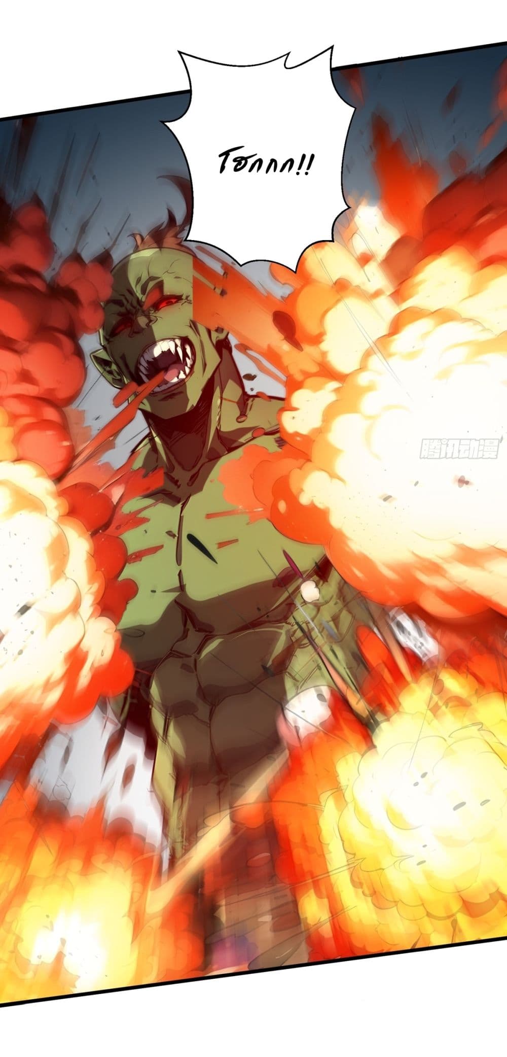 Gods Of All People I Sacrificed Hundreds Of Millions Of Living Beings To Become A God page 36