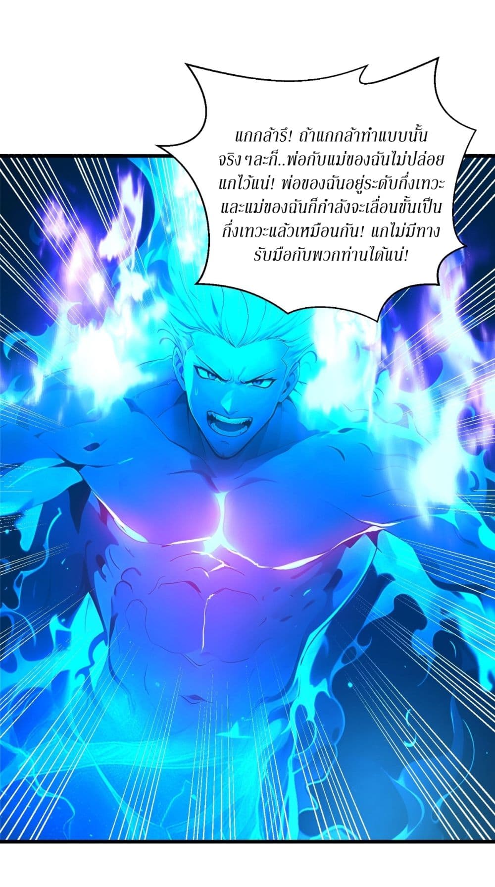 Gods Of All People I Sacrificed Hundreds Of Millions Of Living Beings To Become A God page 39