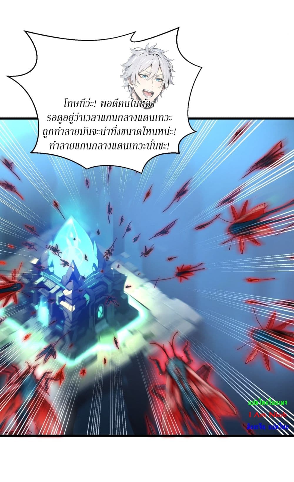 Gods Of All People I Sacrificed Hundreds Of Millions Of Living Beings To Become A God page 40