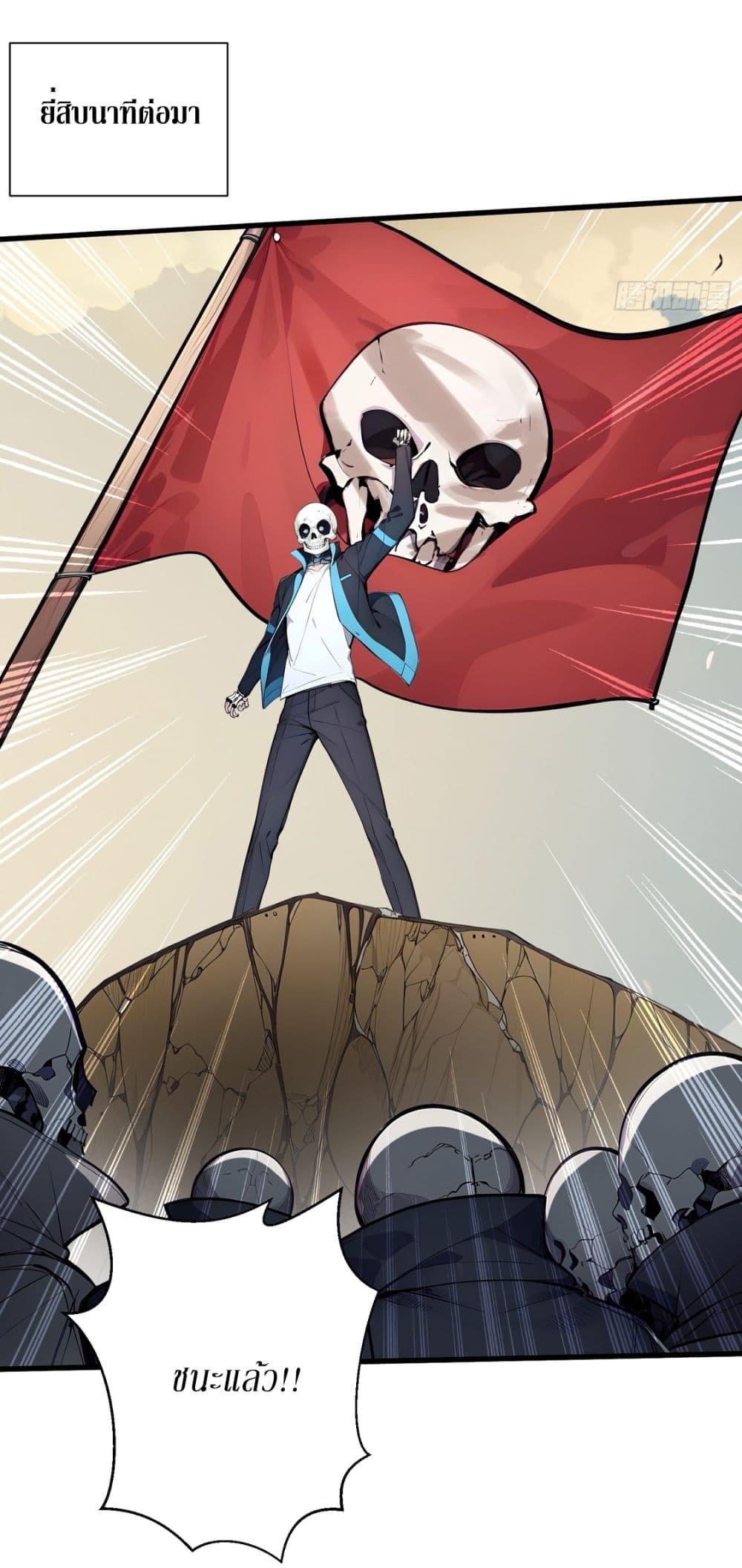 Gods Of All People I Sacrificed Hundreds Of Millions Of Living Beings To Become A God page 8
