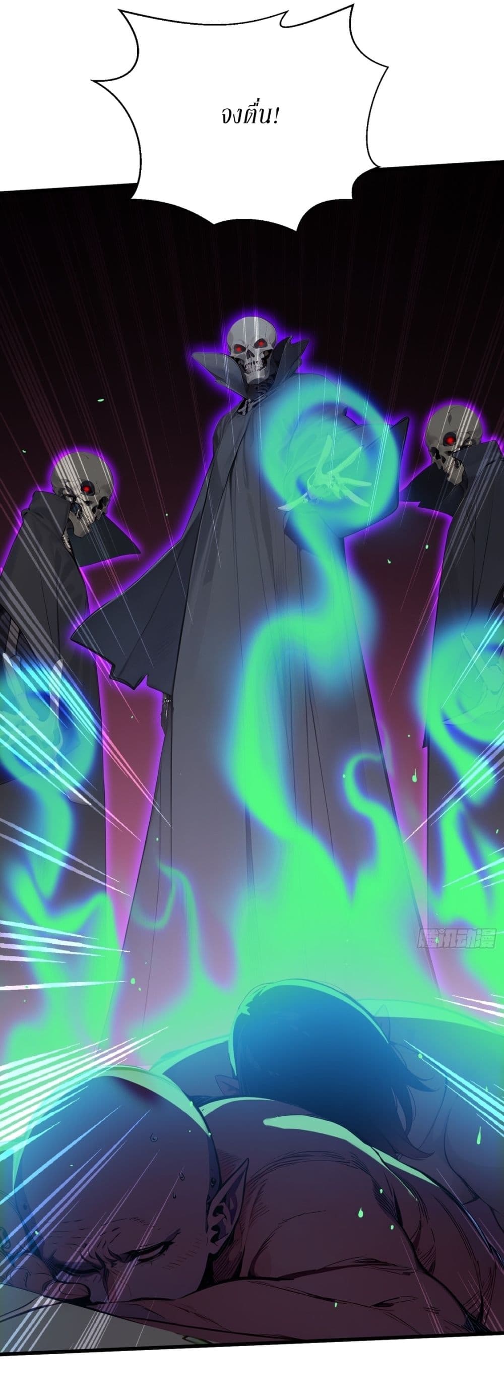 Gods Of All People I Sacrificed Hundreds Of Millions Of Living Beings To Become A God page 9